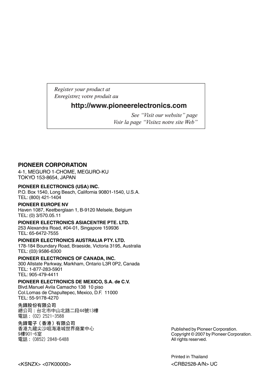 Pioneer AVH-P4000DVD operation manual Meguro 1-CHOME, MEGURO-KU Tokyo 153-8654, Japan, Ksnzx 07K00000 CRB2528-A/N UC 