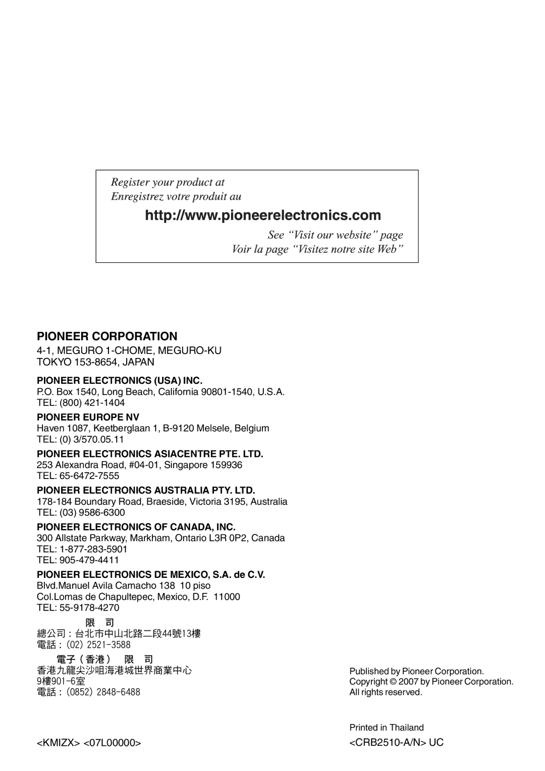 Pioneer AVH-P5000DVD operation manual Meguro 1-CHOME, MEGURO-KU Tokyo 153-8654, Japan, Kmizx 07L00000 CRB2510-A/N UC 