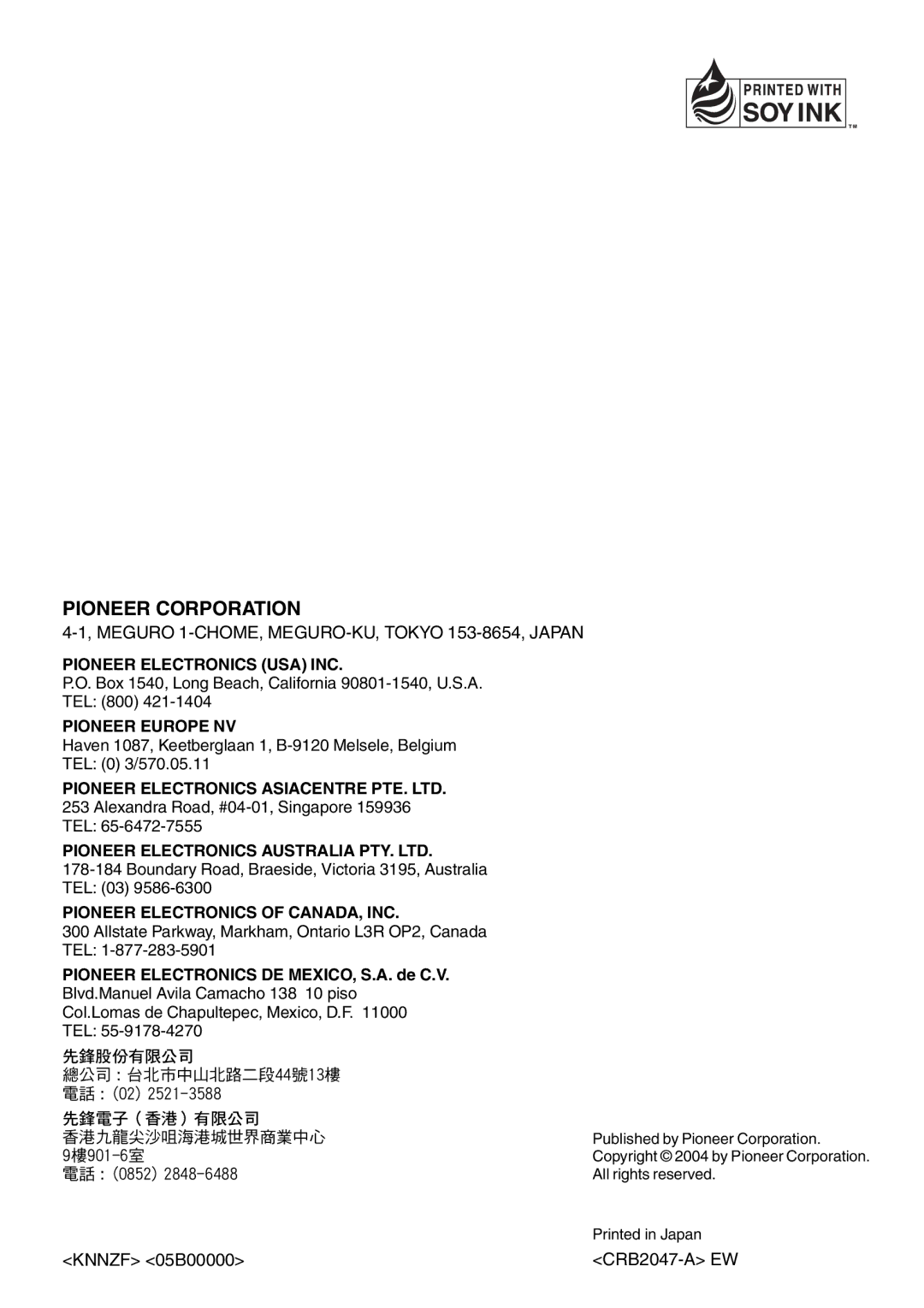 Pioneer AVH-P5700DVD operation manual =50 350 