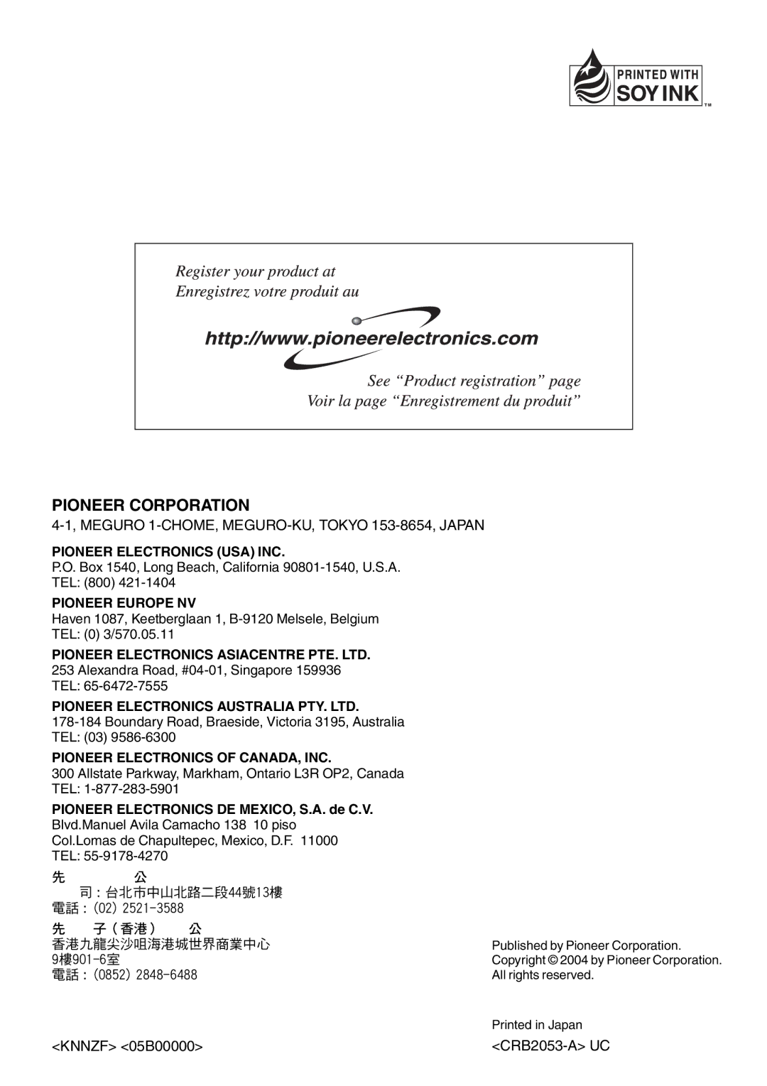 Pioneer AVH-P5700DVD operation manual =50 350 