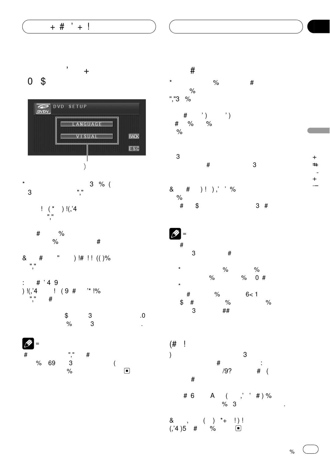 Pioneer AVH-P5700DVD operation manual 