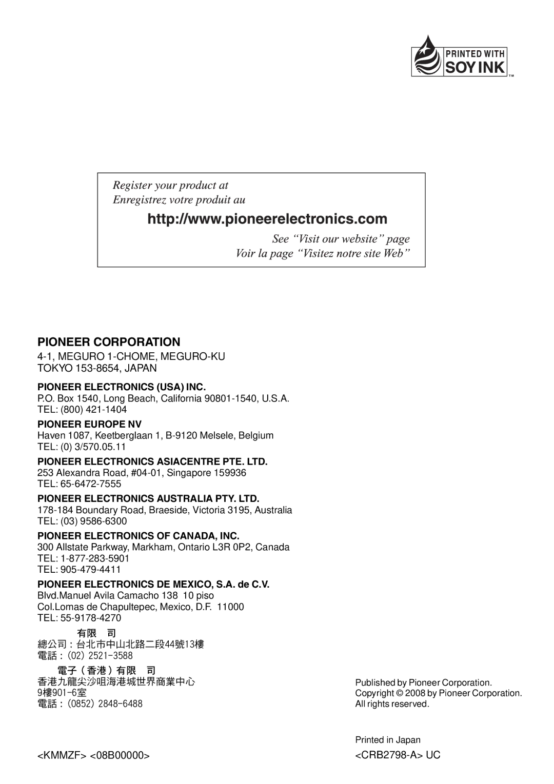 Pioneer AVH-P6000DVD operation manual Pioneer Corporation, Meguro 1-CHOME, MEGURO-KU Tokyo 153-8654, Japan 