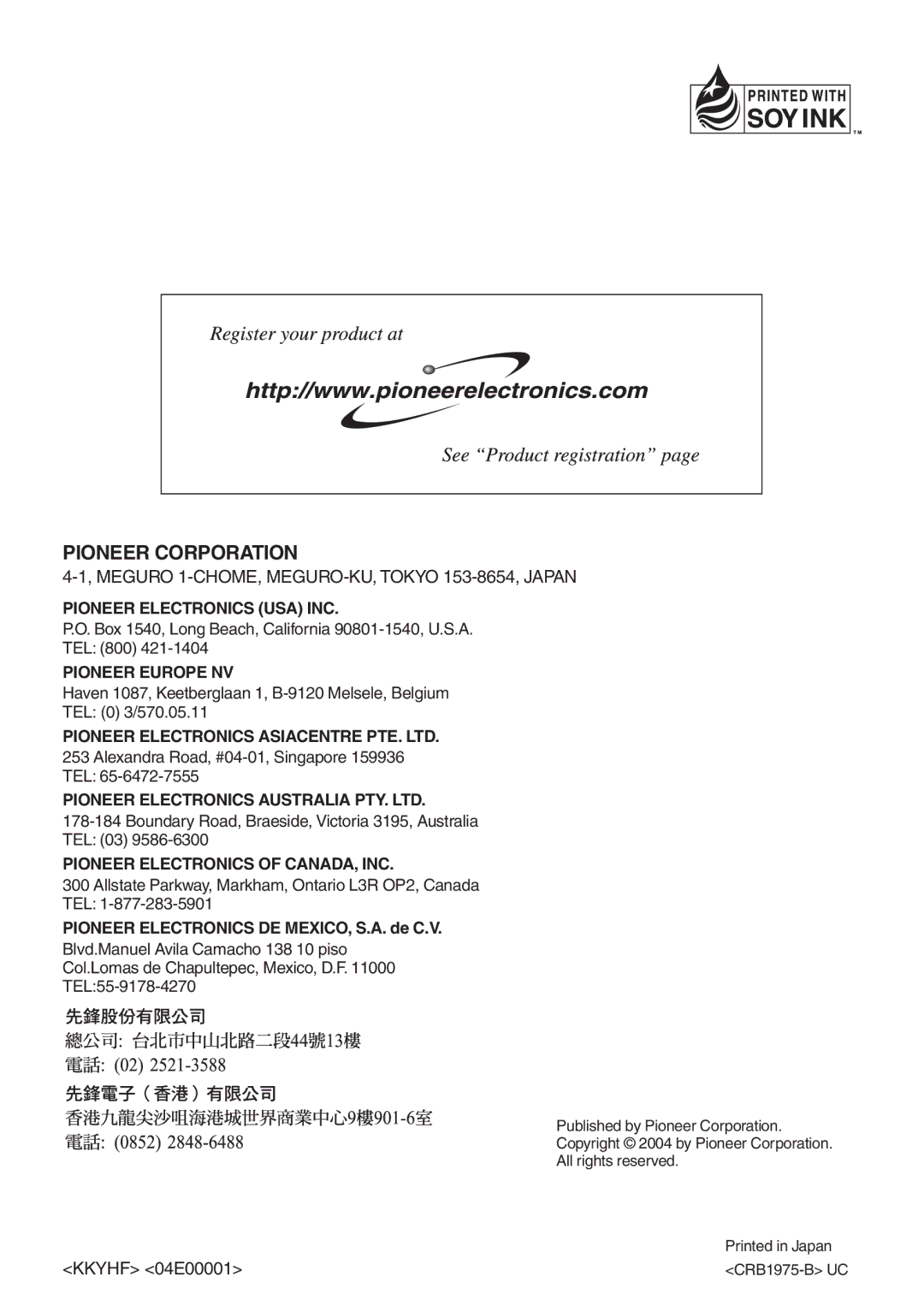 Pioneer AVIC-80DVD, AVIC-9DVD operation manual Pioneer Corporation 