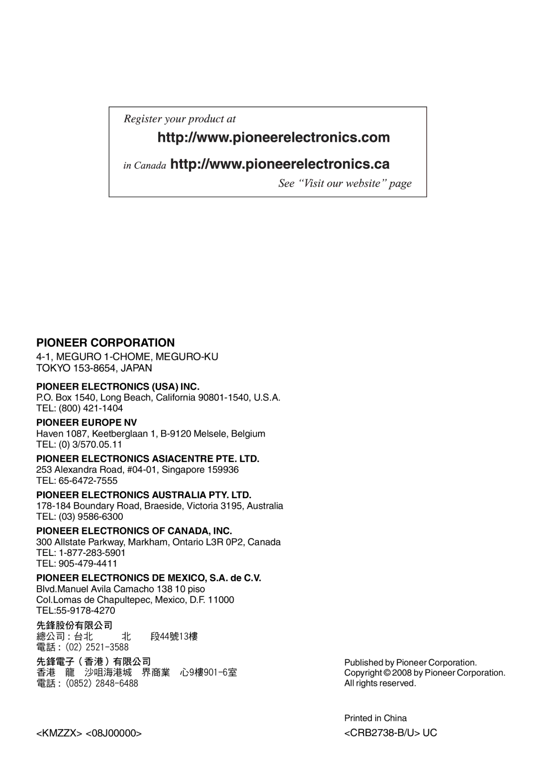 Pioneer AVIC-N5 operation manual Meguro 1-CHOME, MEGURO-KU Tokyo 153-8654, Japan, Kmzzx 08J00000 CRB2738-B/U UC 