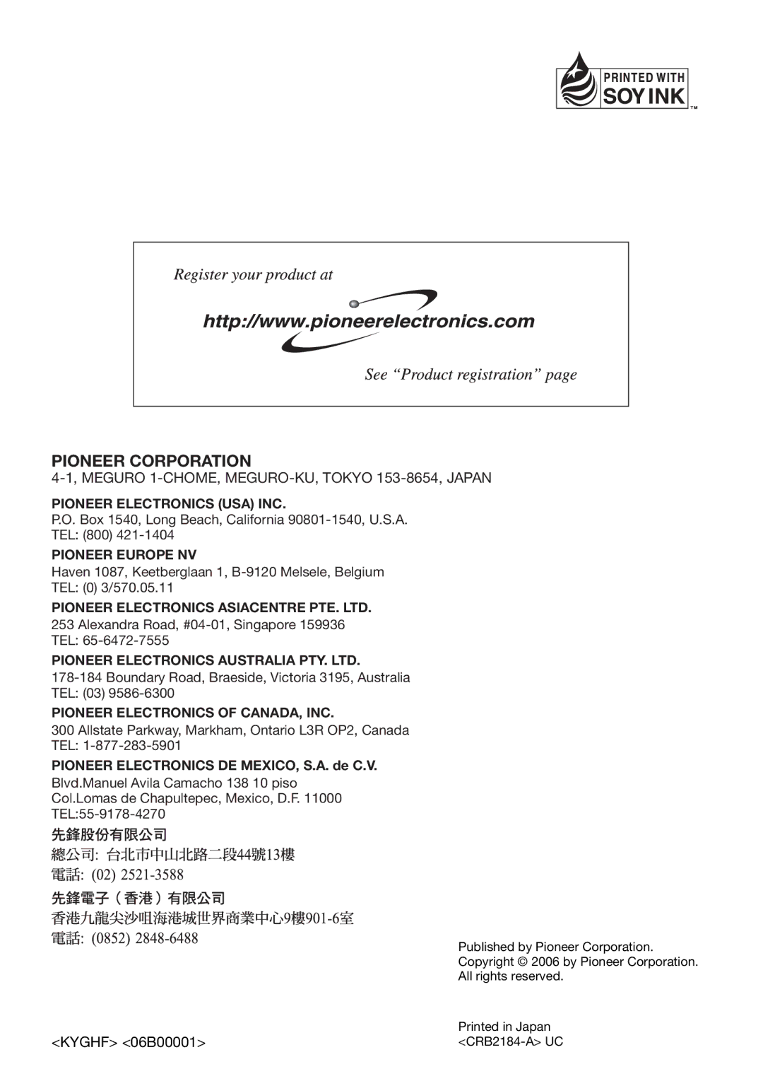 Pioneer AVIC-Z1 operation manual Pioneer Corporation, Kyghf 06B00001 