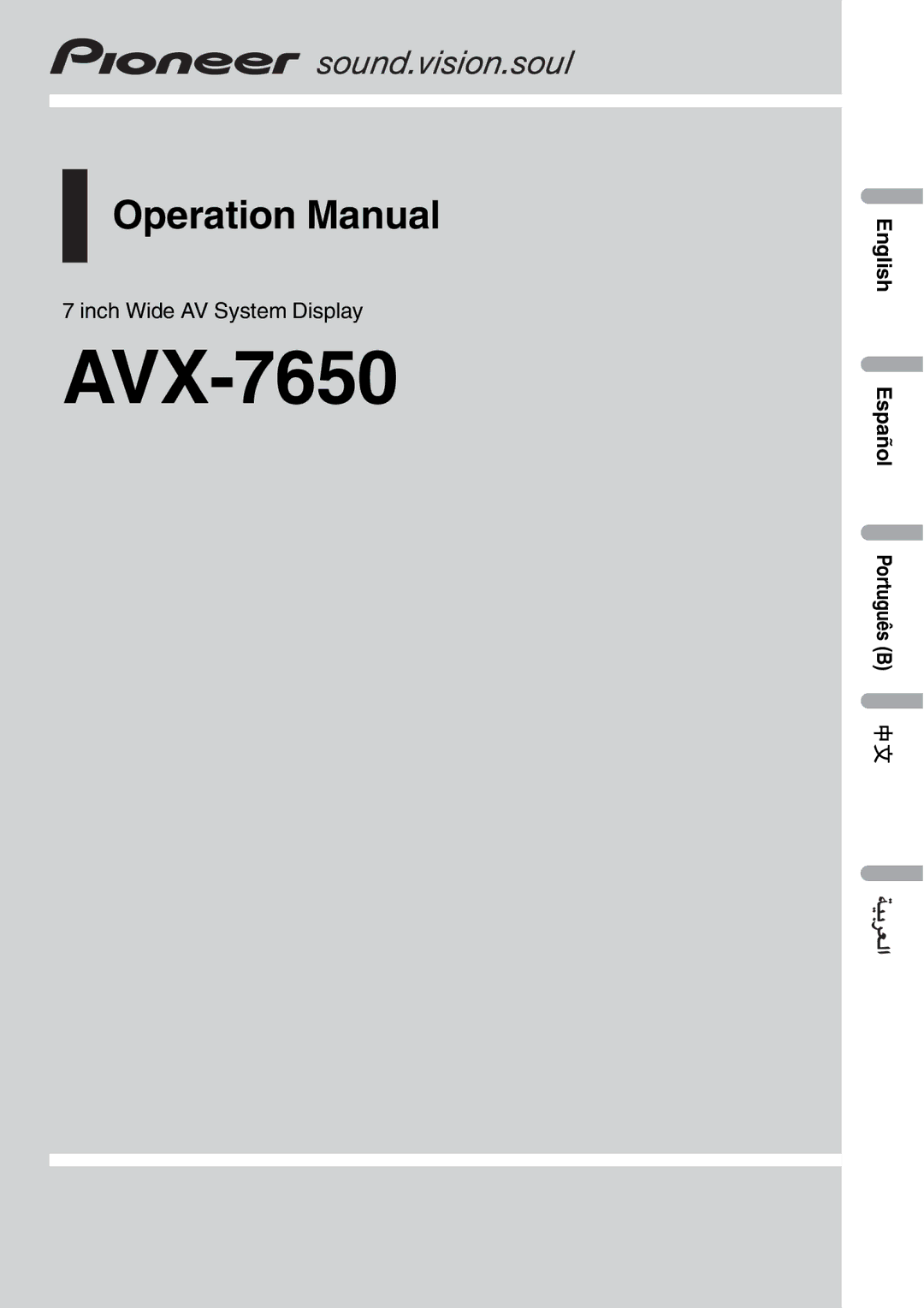 Pioneer AVX-7650 operation manual 