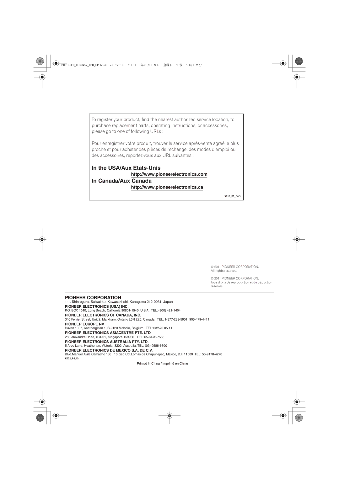 Pioneer USA/Aux Etats-Unis Canada/Aux Canada, BDP-52FDUCXCNSMIBDFR.book 70 ページ ２０１１年８月１９日 金曜日 午後１２時１２分 