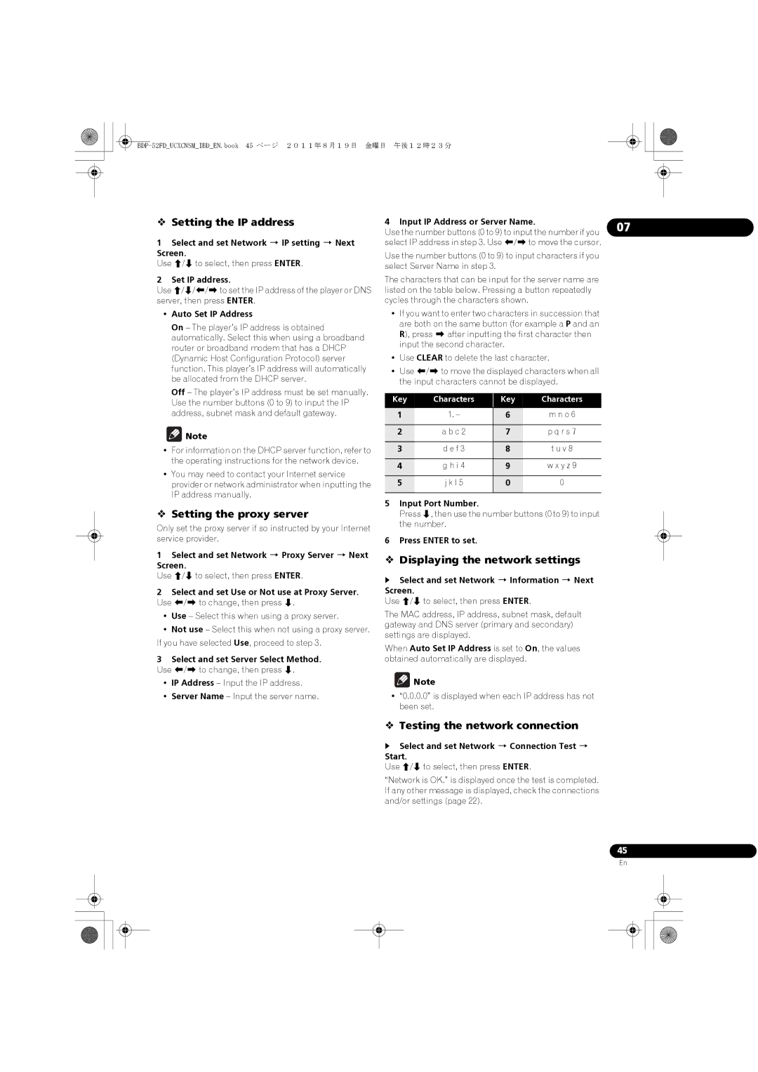 Pioneer BDP-52FD  Setting the IP address,  Setting the proxy server,  Displaying the network settings 