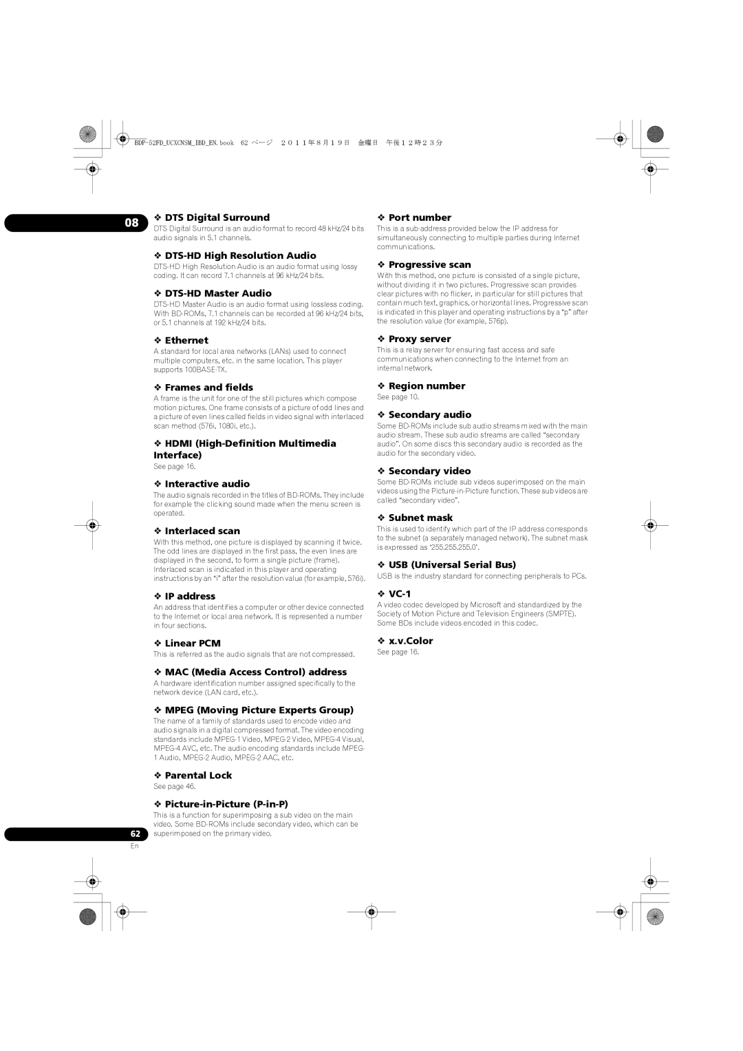 Pioneer operating instructions 08  DTS Digital Surround, BDP-52FDUCXCNSMIBDEN.book 62 ページ ２０１１年８月１９日 金曜日 午後１２時２３分 