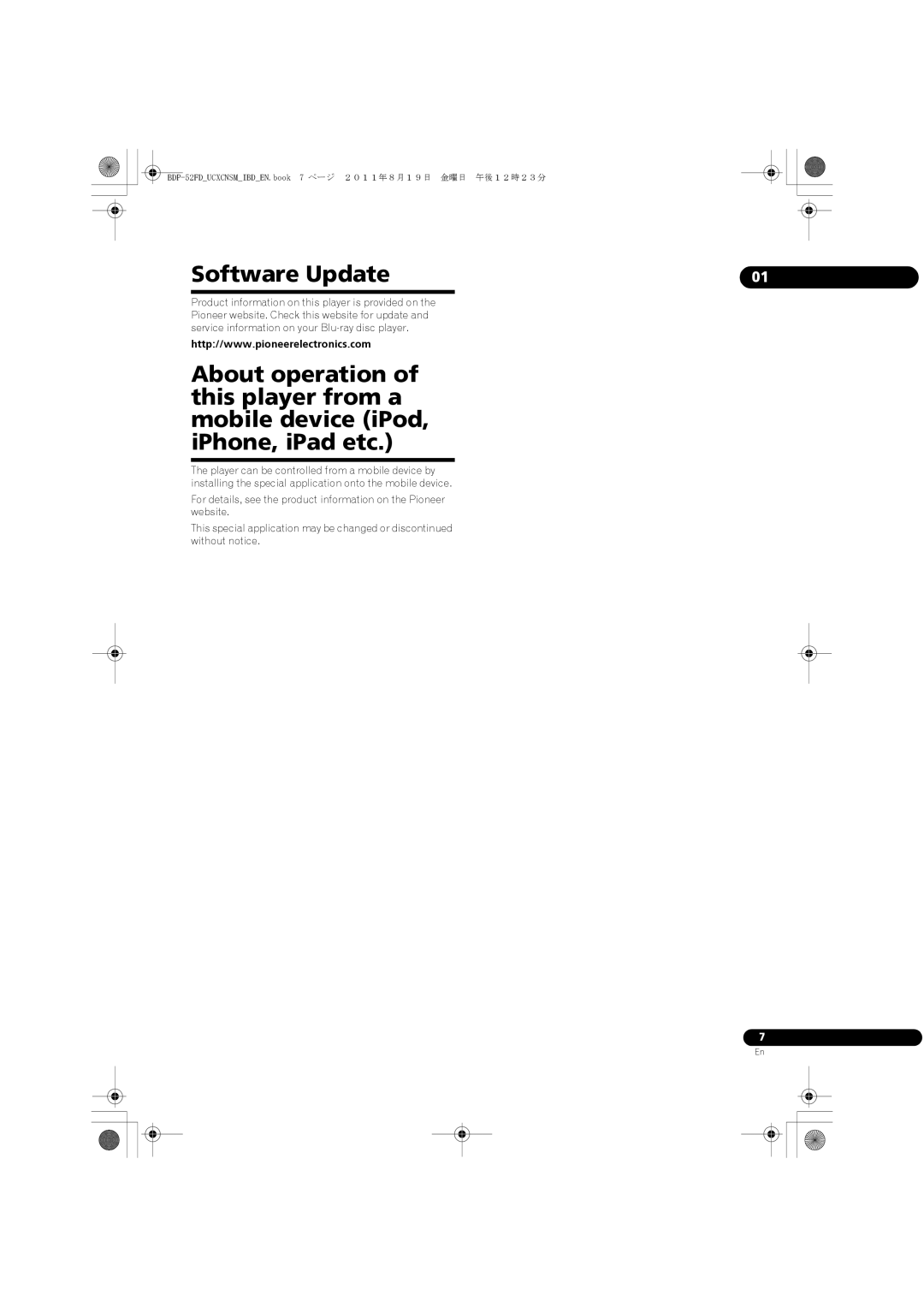 Pioneer operating instructions Software Update, BDP-52FDUCXCNSMIBDEN.book 7 ページ ２０１１年８月１９日 金曜日 午後１２時２３分 