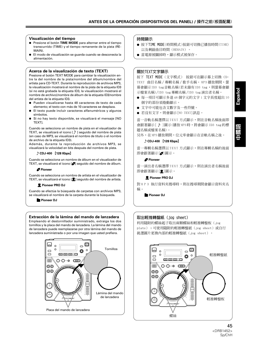 Pioneer CDJ-400 Acerca de la visualización de texto Text, 時間顯示, 關於text文字顯示, Extracción de la lámina del mando de lanzadera 