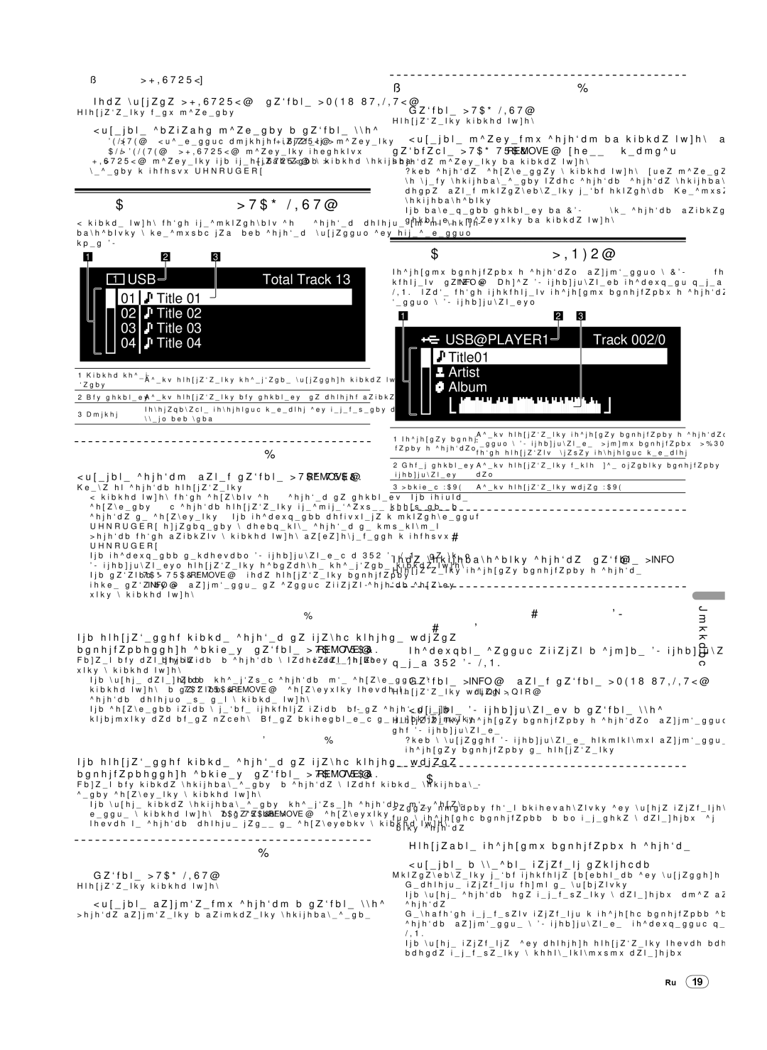 Pioneer Multi Player, CDJ-900 operating instructions Использование кнопки TAG List, Использование кнопки Info 