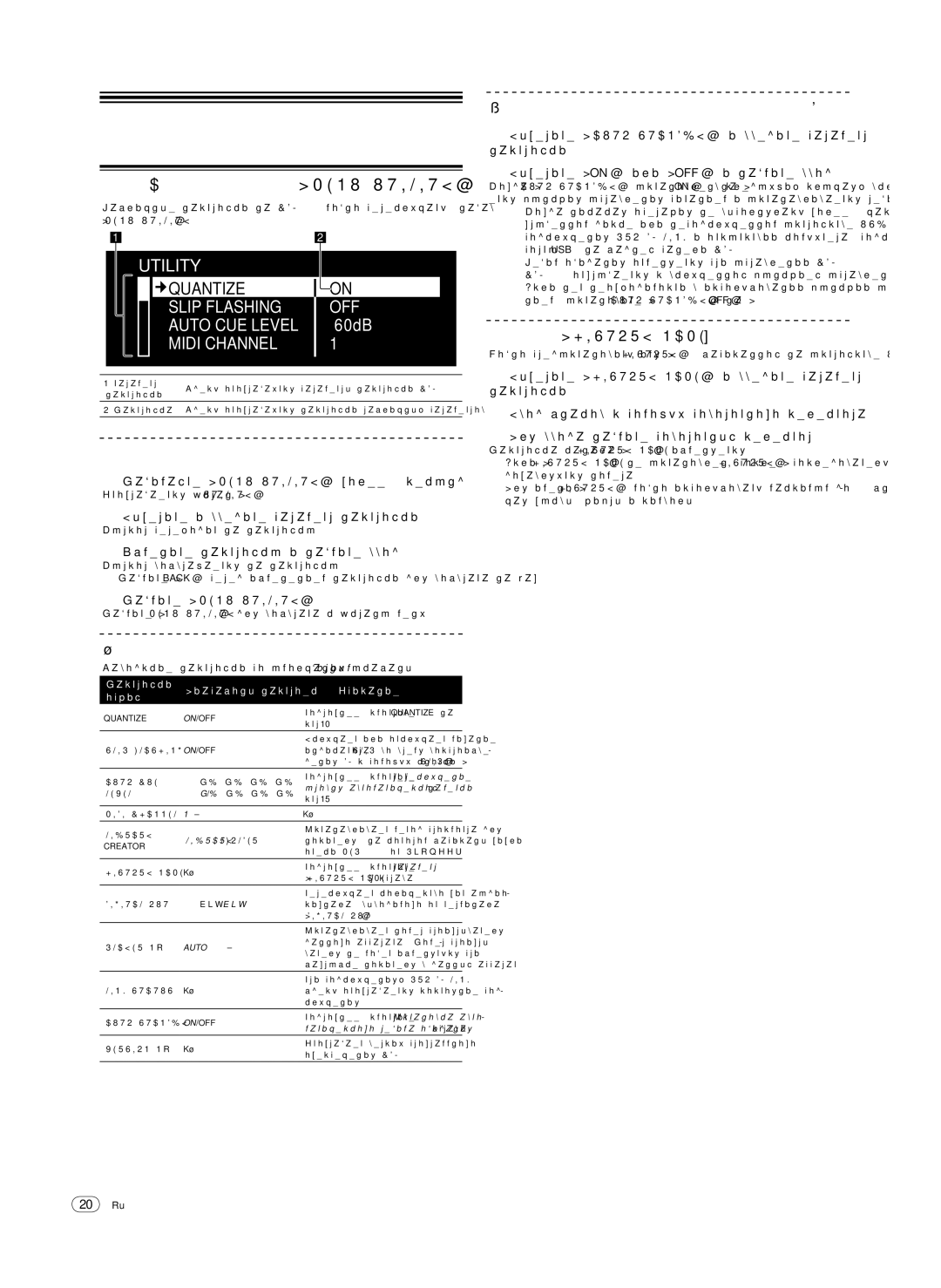 Pioneer CDJ-900 Использование кнопки MENU/UTILITY, Установка автоматического режима ожидания, Параметр History Name 