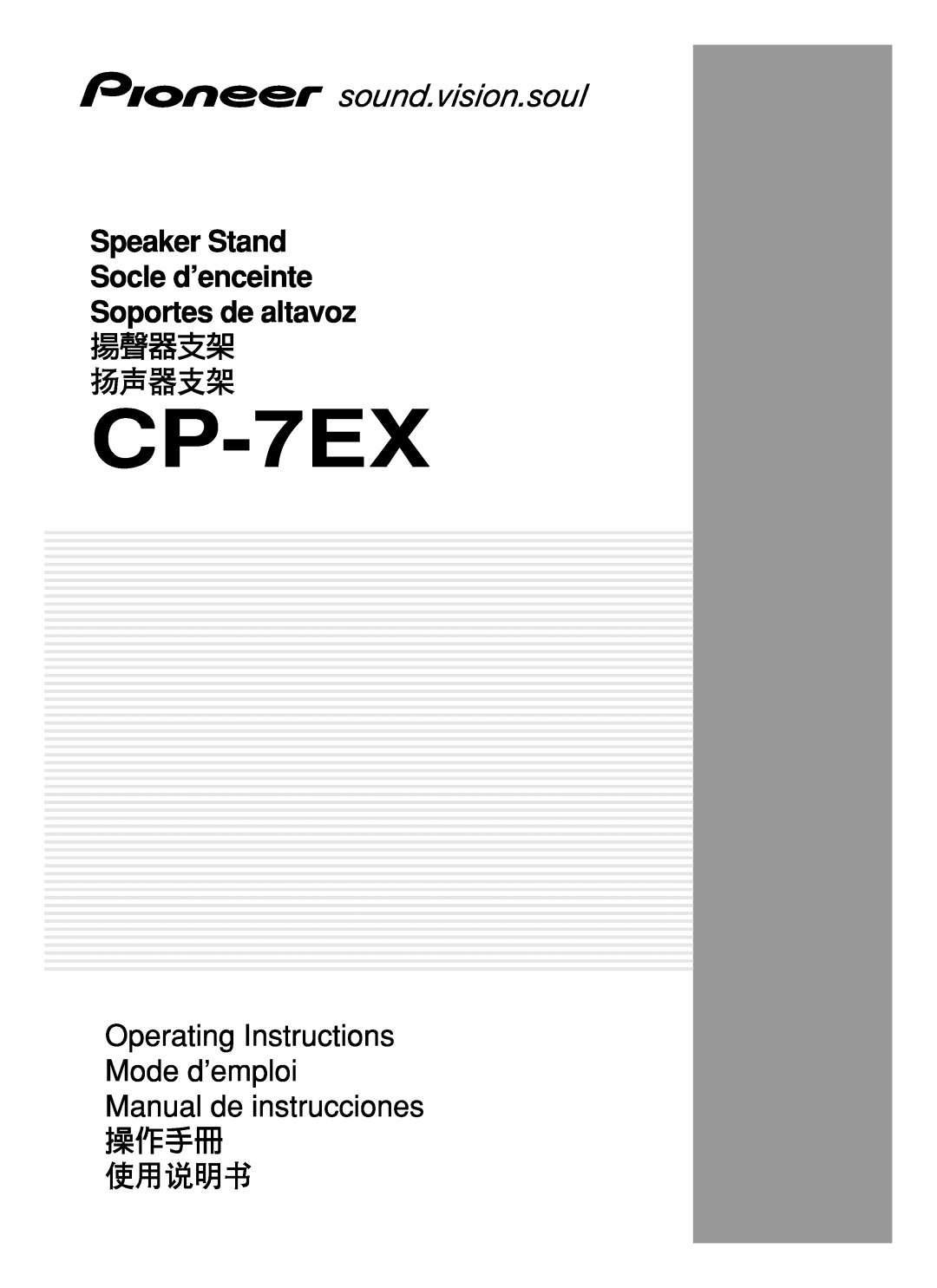 Pioneer CP-7EX manual 