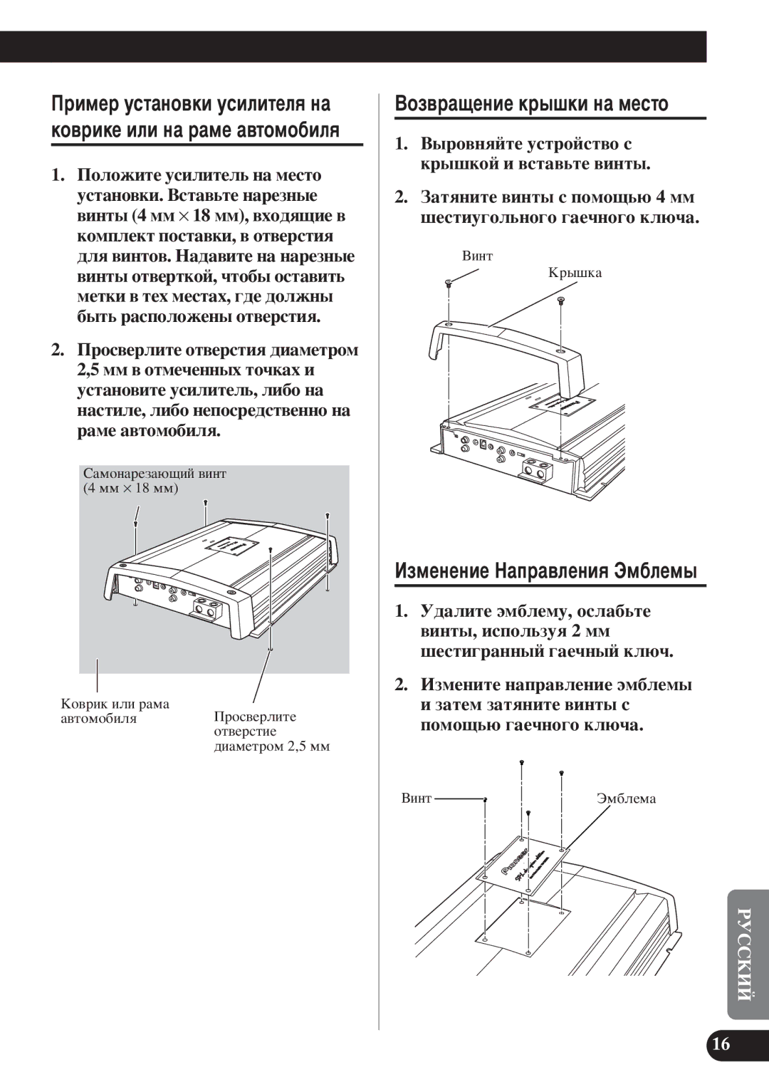 Pioneer D1200SPL owner manual ‡ÏÓÌ‡ÂÁ‡˛˘ËÈ ‚ËÌÚ 4 ÏÏ ⋅ 18 ÏÏ ÄÓ‚ËÍ ËÎË ‡Ï‡, ‰Ë‡ÏÂÚÓÏ 2,5 ÏÏ, Çëìú, Ùï·Îâï‡ 