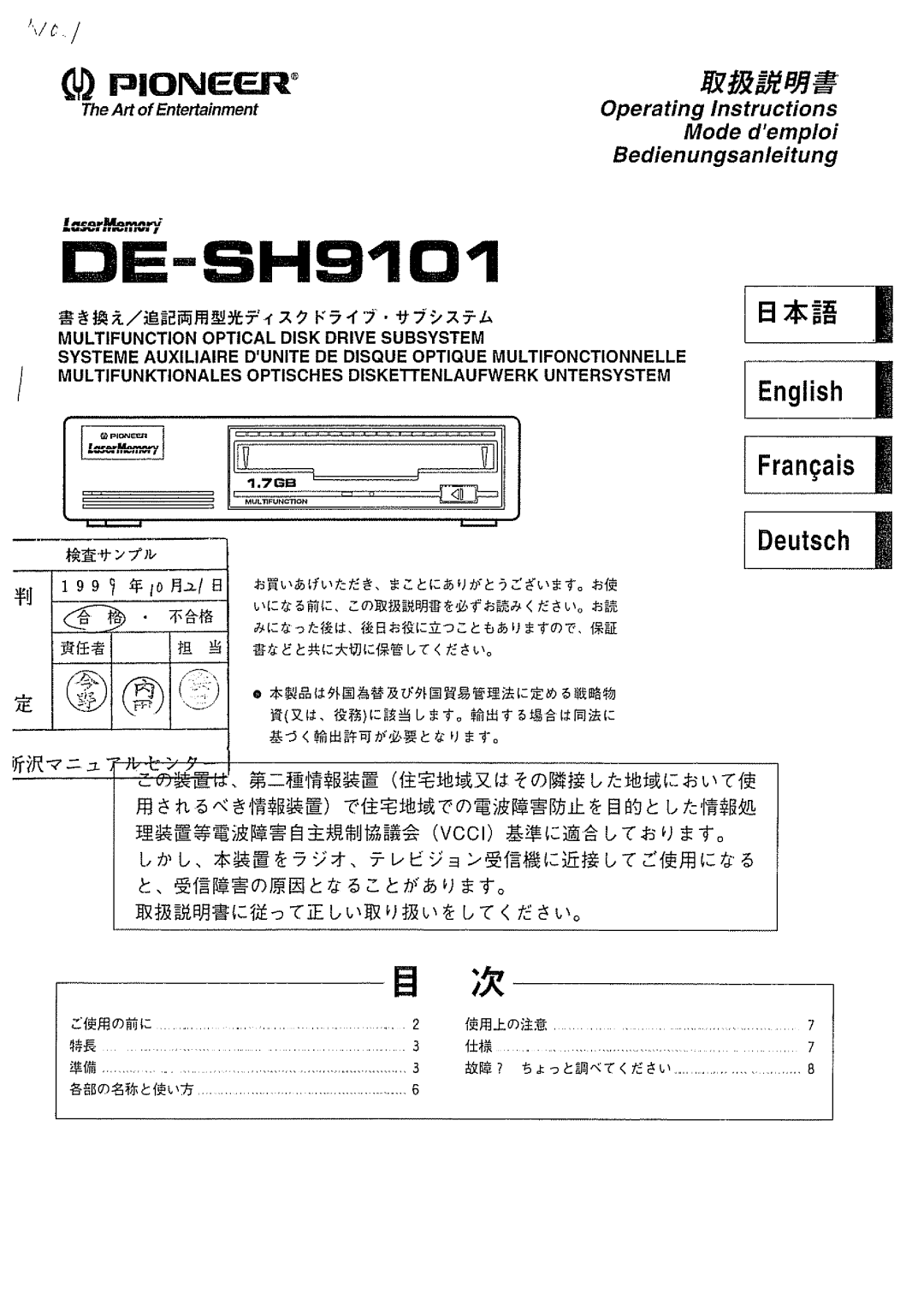 Pioneer DE-SH9101 manual 