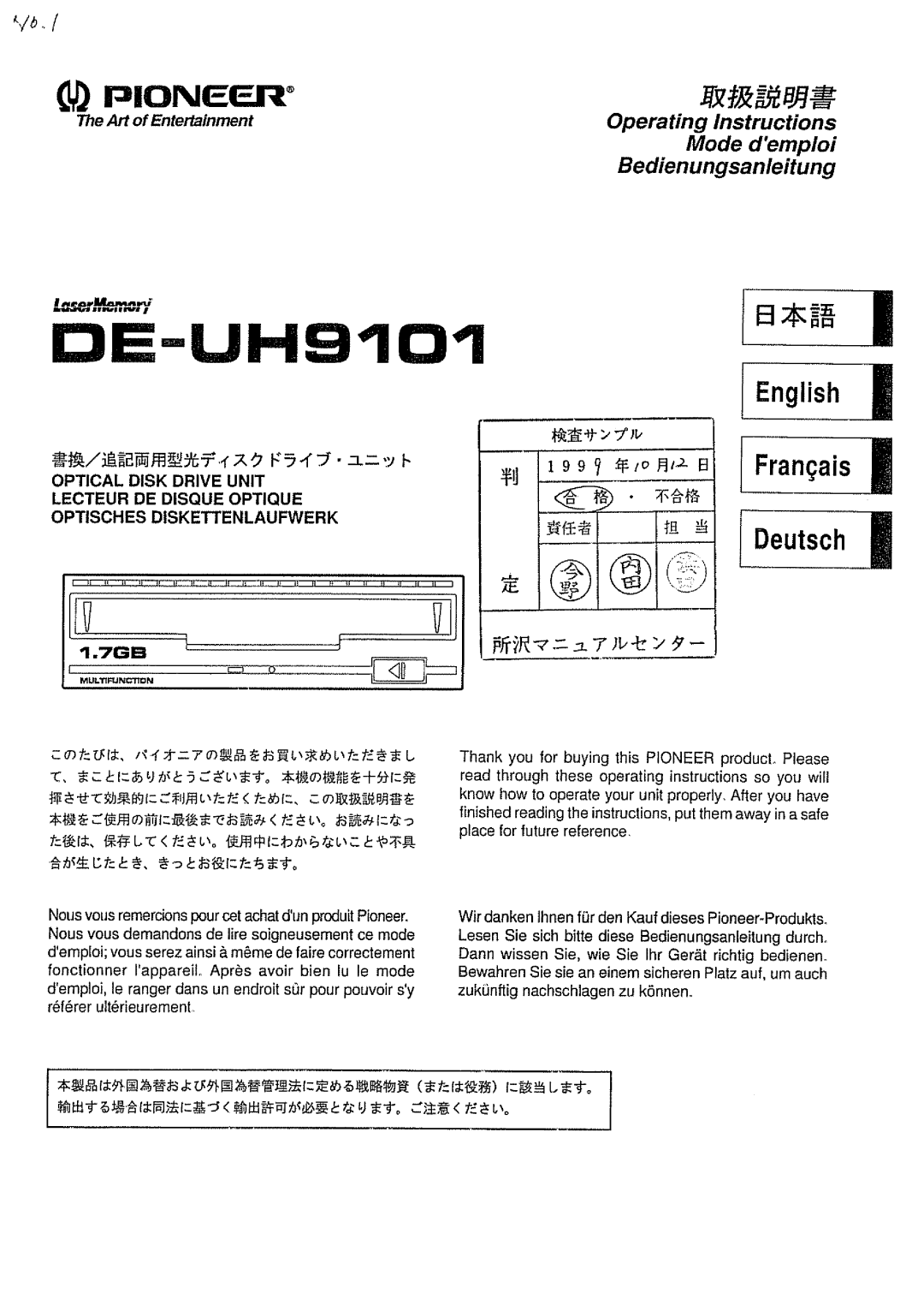 Pioneer DE-UH9101 manual 