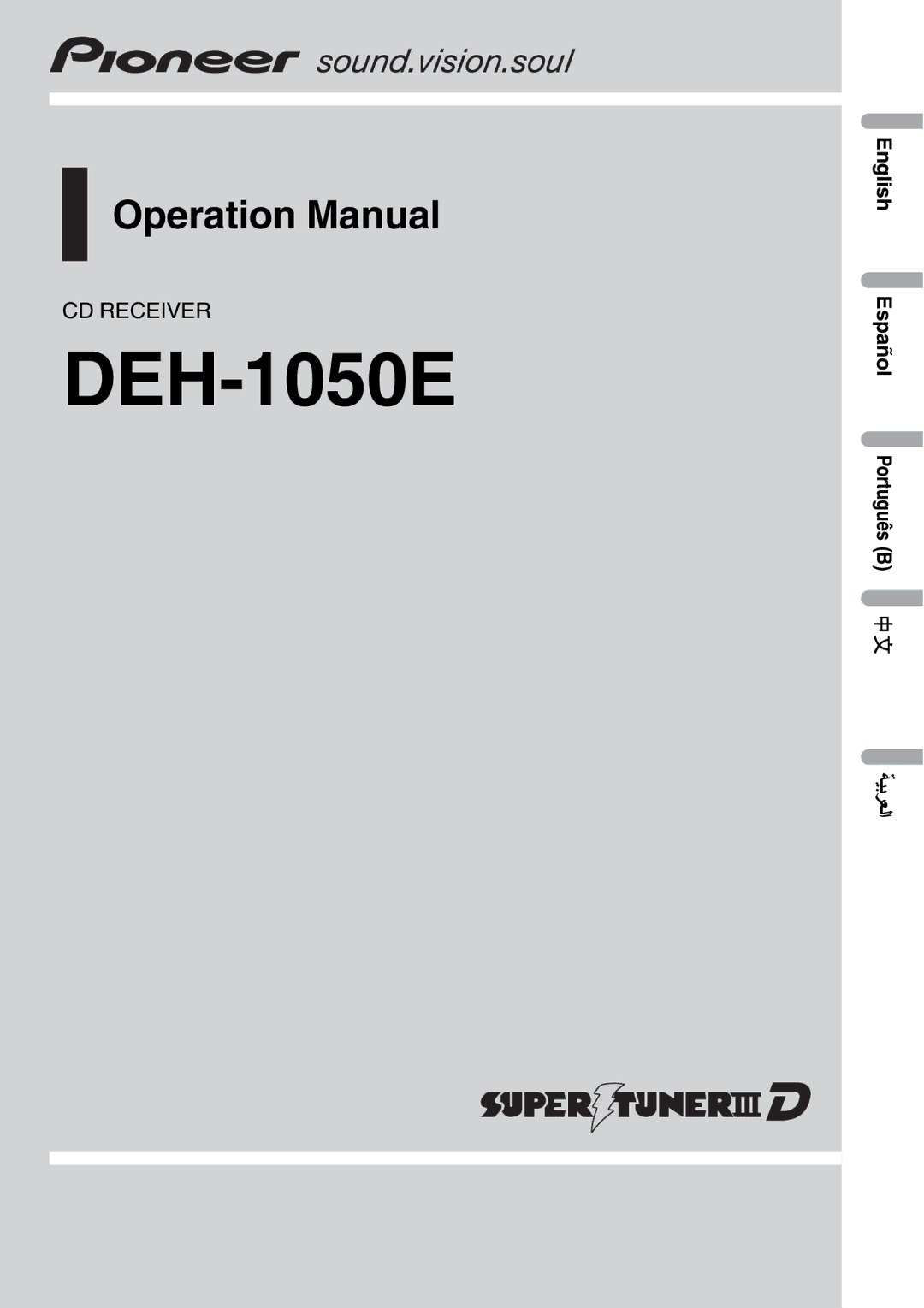 Pioneer DEH-1050E operation manual 