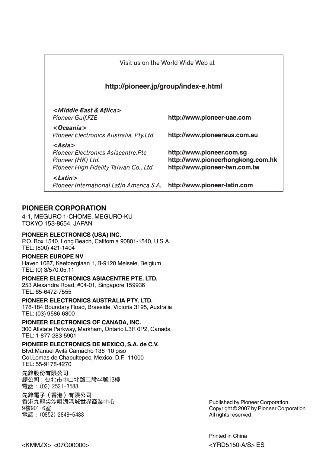 Pioneer DEH-1050E operation manual Meguro 1-CHOME, MEGURO-KU Tokyo 153-8654, Japan, Kmmzx 07G00000 