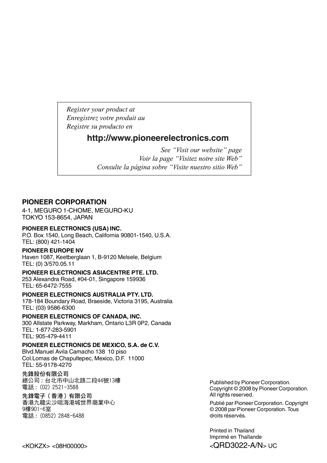 Pioneer DEH-11E owner manual Meguro 1-CHOME, MEGURO-KU Tokyo 153-8654, Japan, Kokzx 08H00000 