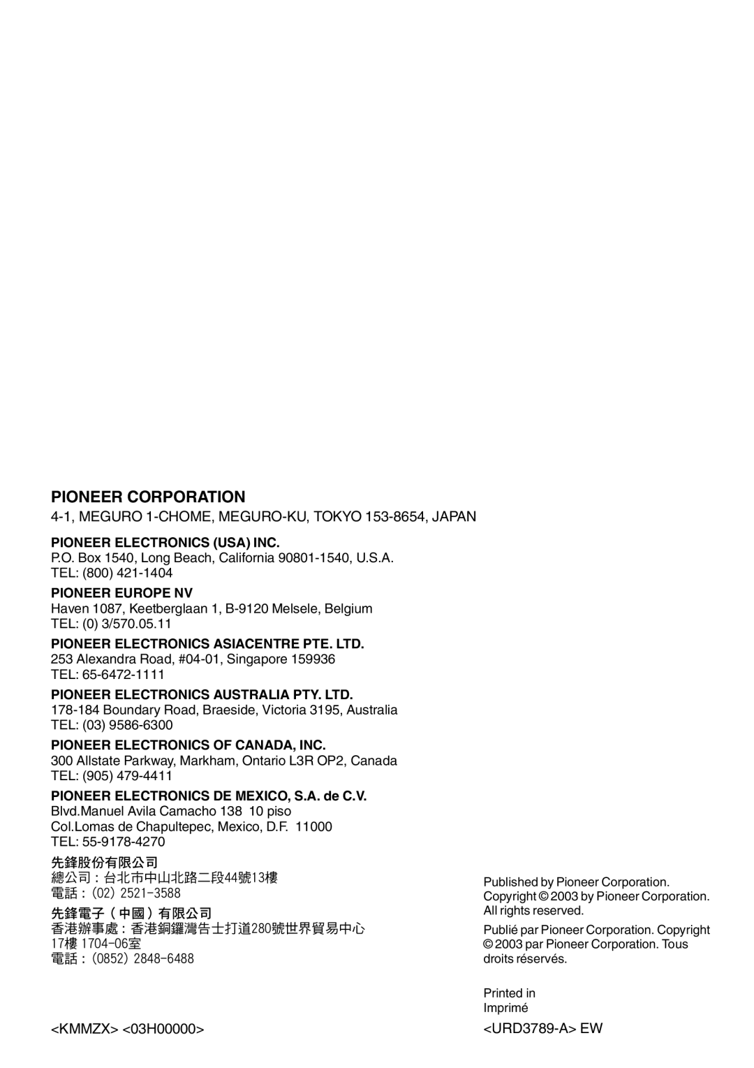 Pioneer DEH-1630R operation manual =50 5B 5!# 