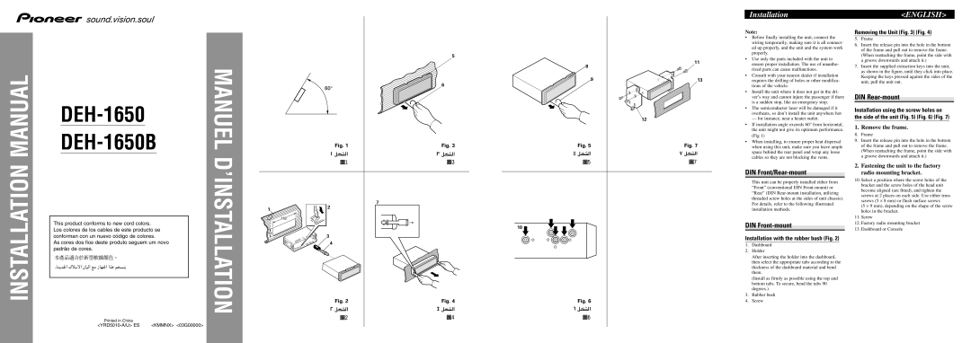 Pioneer DEH-1650B installation manual Installation, DIN Front/Rear-mount, DIN Front-mount, DIN Rear-mount 