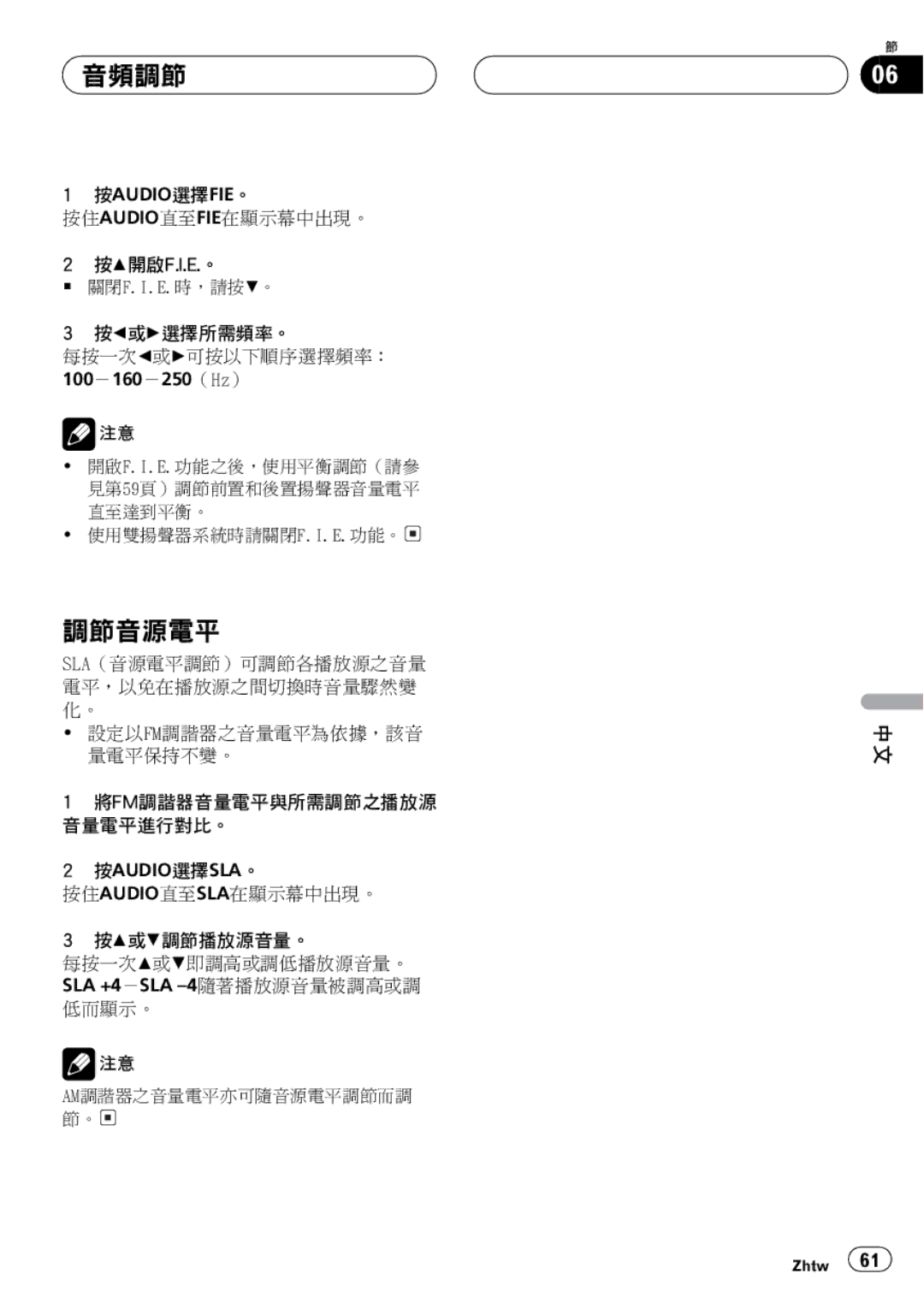 Pioneer DEH-1650 operation manual +,3 