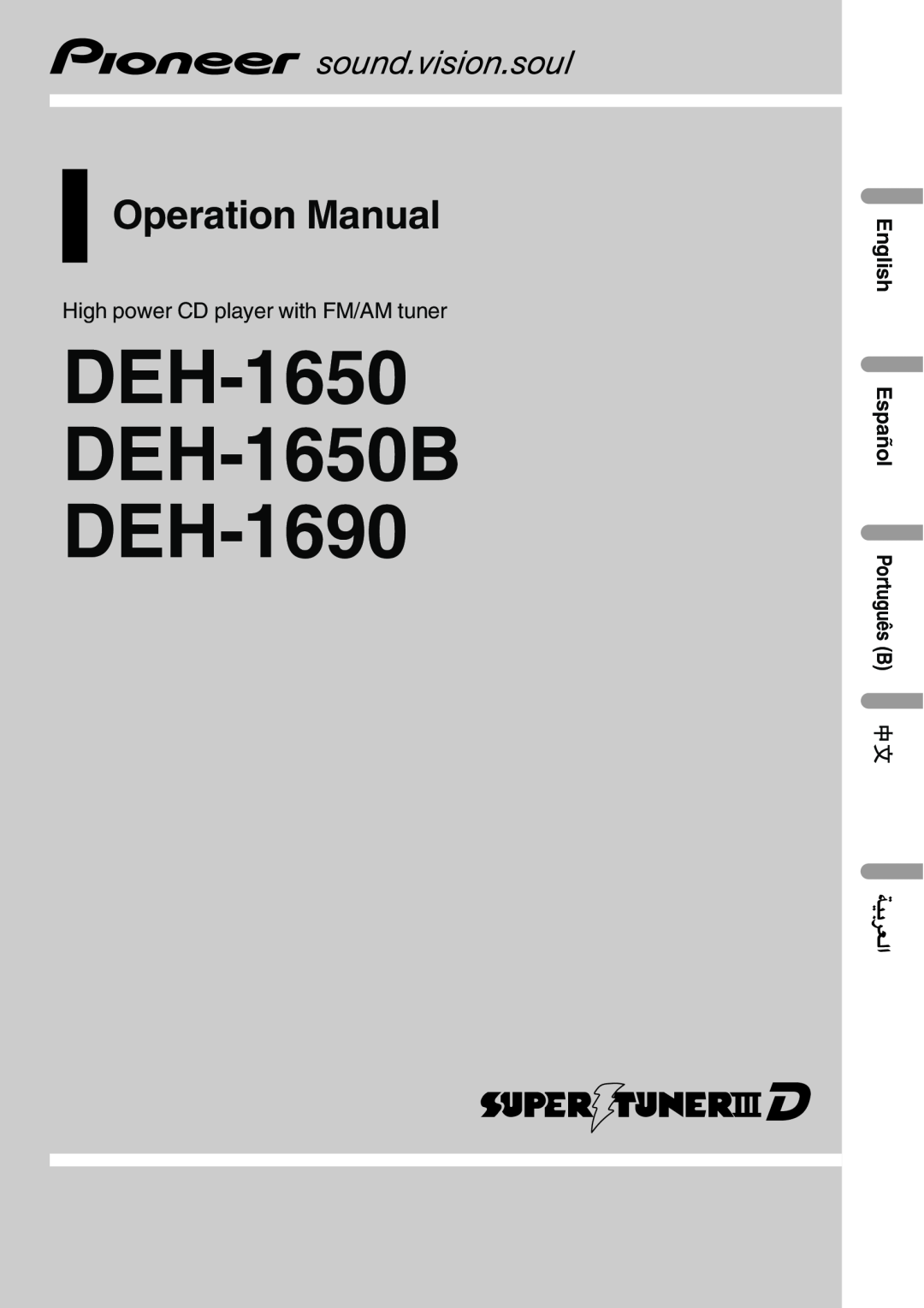 Pioneer DEH-1650 operation manual 