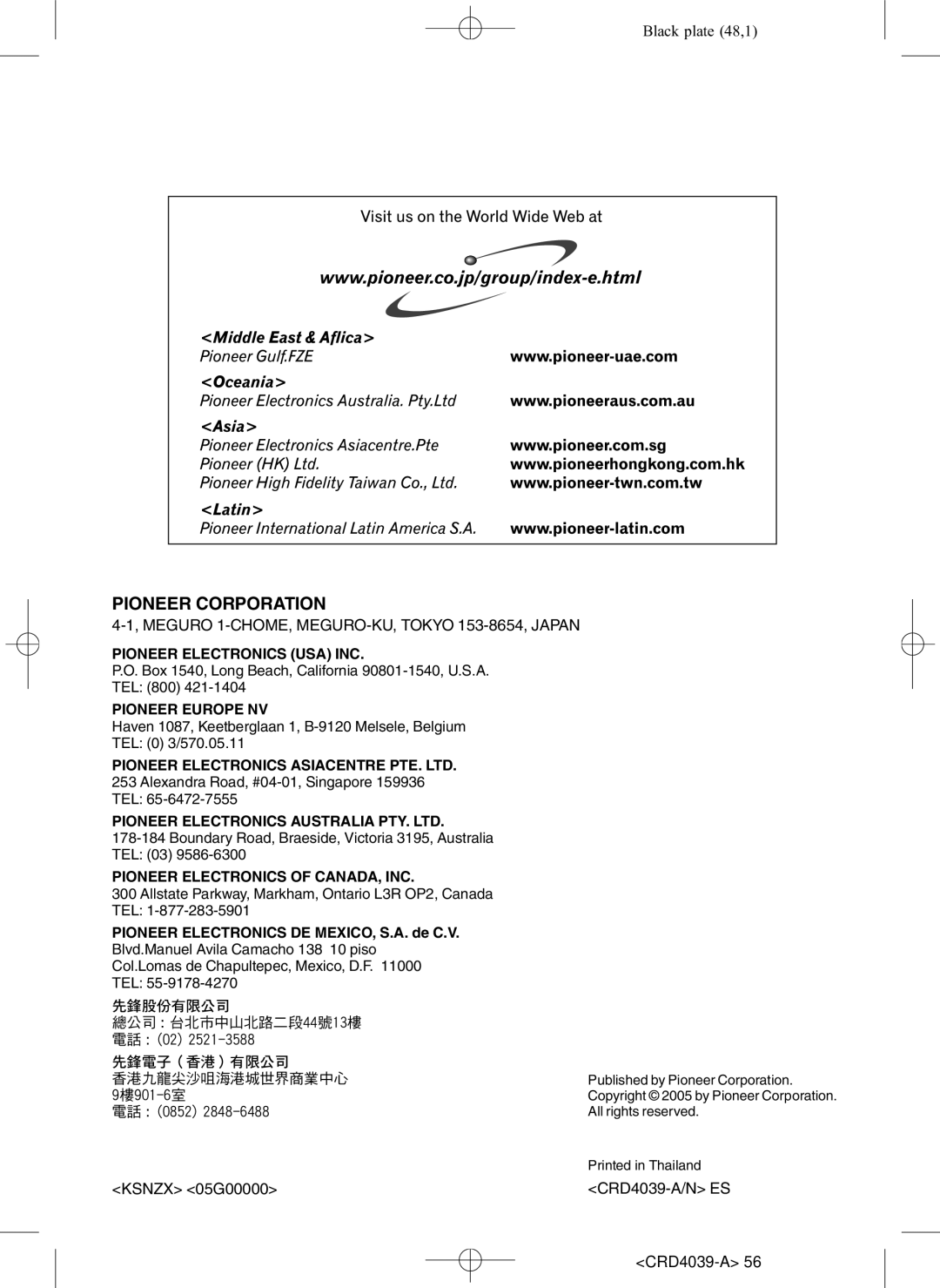 Pioneer DEH-1850 operation manual CRD4039-A 