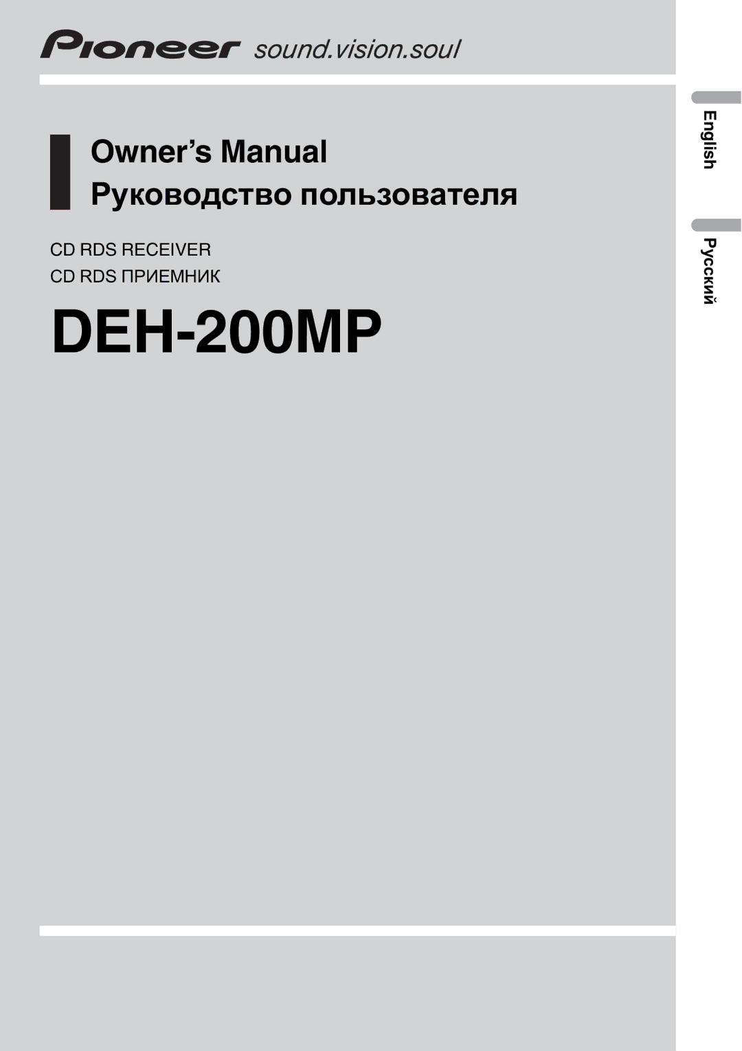 Pioneer DEH-200MP owner manual 