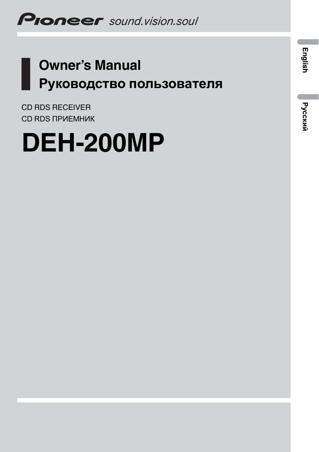 Pioneer DEH-200MP owner manual Cd Rds Receiver Cd Rds Приемник, English Русский 