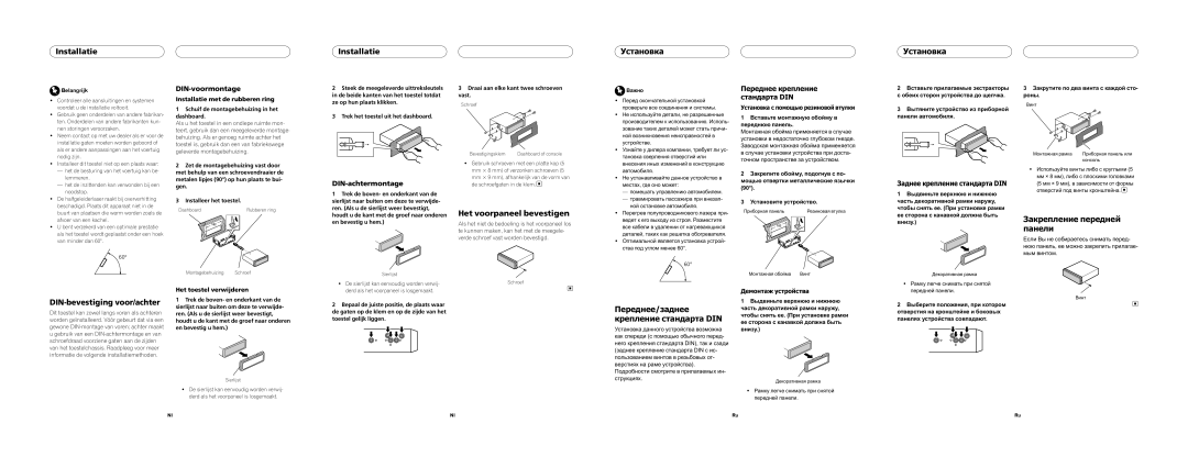 Pioneer DEH-2020MP installation manual Installatie Установка, Het voorpaneel bevestigen, Закрепление передней панели 