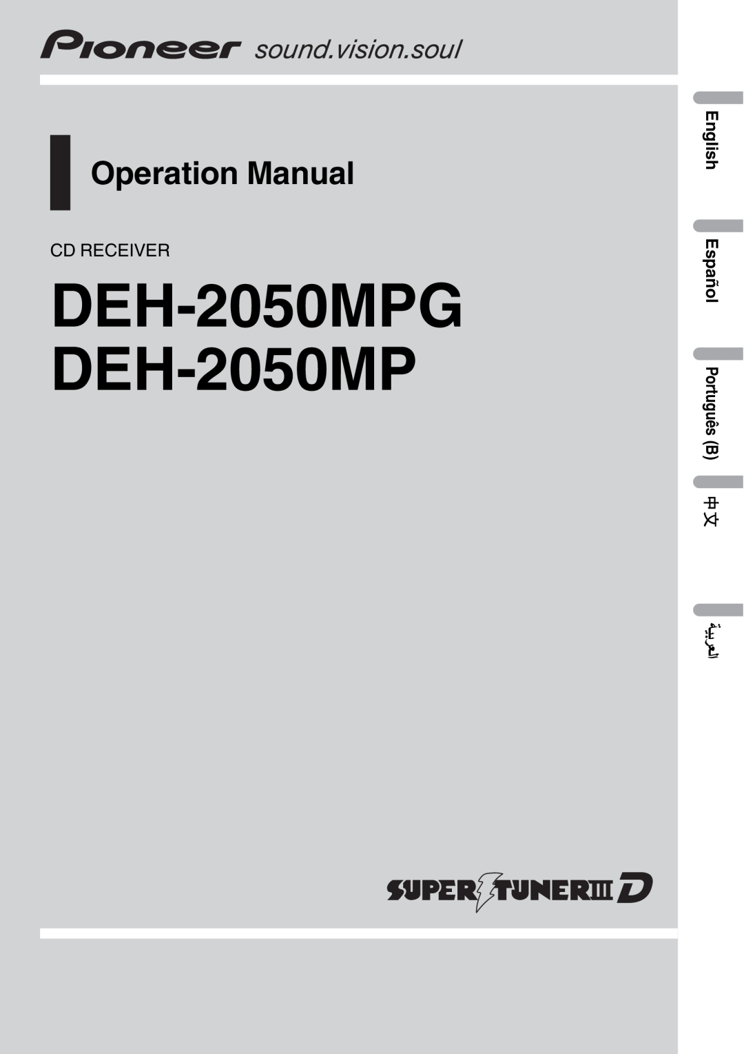 Pioneer operation manual Cd Receiver, English Español Português B 中文 ﺔﻴﺑﺮﻌﻟﺍ, DEH-2050MPG DEH-2050MP 