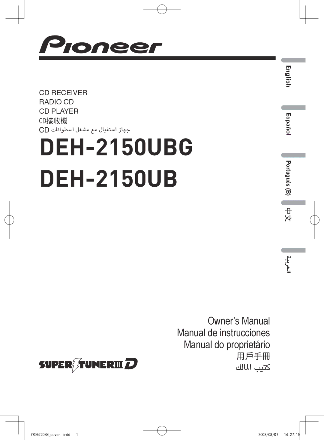 Pioneer owner manual DEH-2150UBG, YRD5220-B 