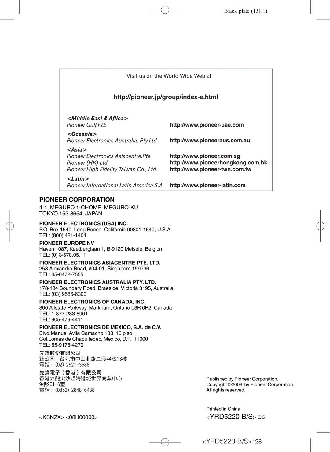 Pioneer DEH-2150UB owner manual Meguro 1-CHOME, MEGURO-KU Tokyo 153-8654, Japan, Ksnzx 08H00000 