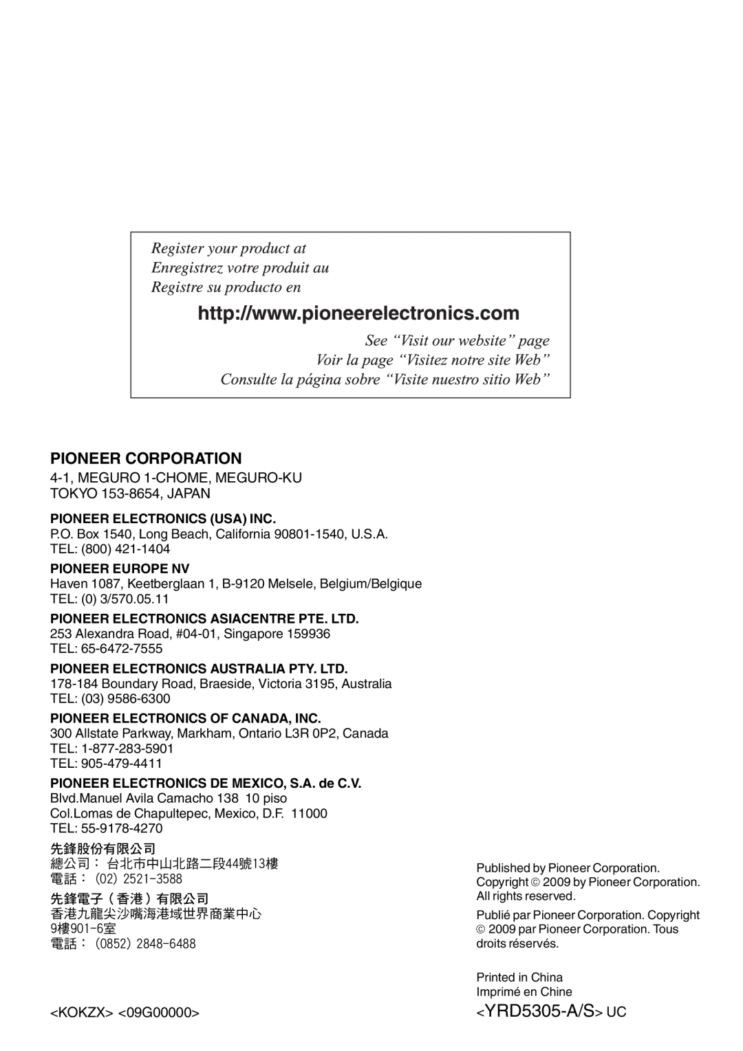 Pioneer DEH-22UB owner manual YRD5305-A/S UC, Pioneer Corporation, 香港九龍尖沙嘴海港域世界商業中心 9樓901-6室 電話： 