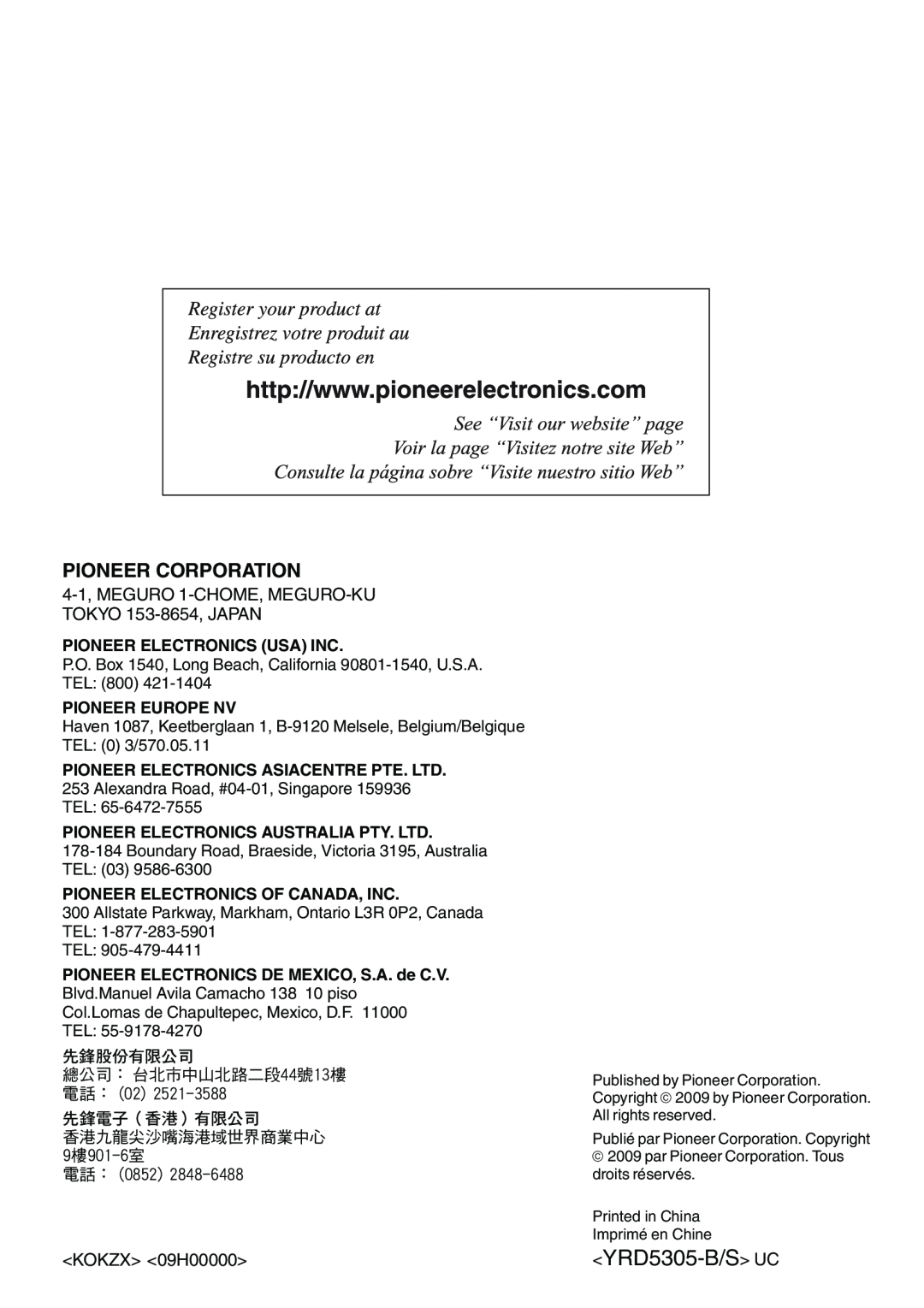 Pioneer DEH-22UB owner manual YRD5305-B/S UC, Pioneer Corporation, 香港九龍尖沙嘴海港域世界商業中心 9樓901-6室 電話： 