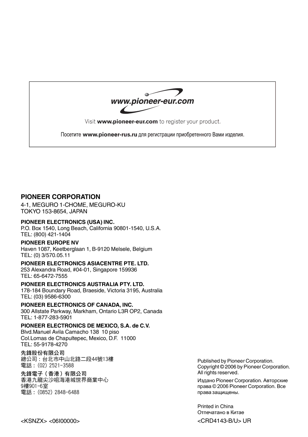 Pioneer DEH-2910MP operation manual Meguro 1-CHOME, MEGURO-KU Tokyo 153-8654, Japan, Ksnzx CRD4143-B/U UR 