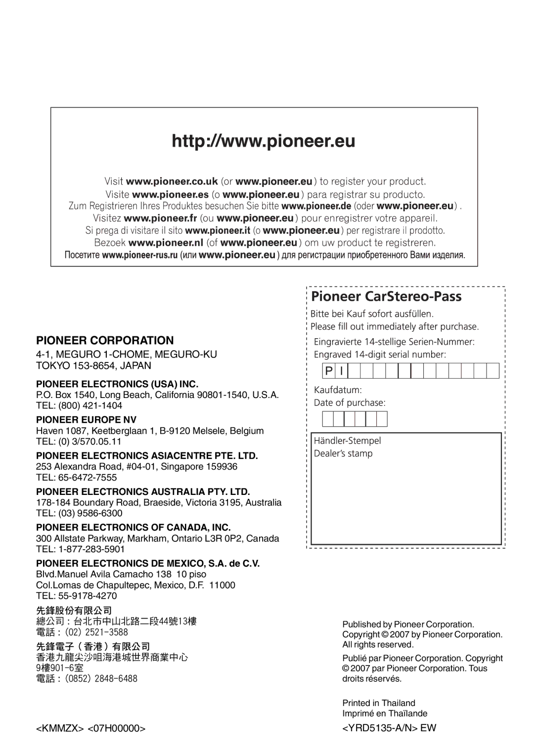 Pioneer DEH-3000MP operation manual Meguro 1-CHOME, MEGURO-KU Tokyo 153-8654, Japan, Kmmzx 07H00000 YRD5135-A/N EW 