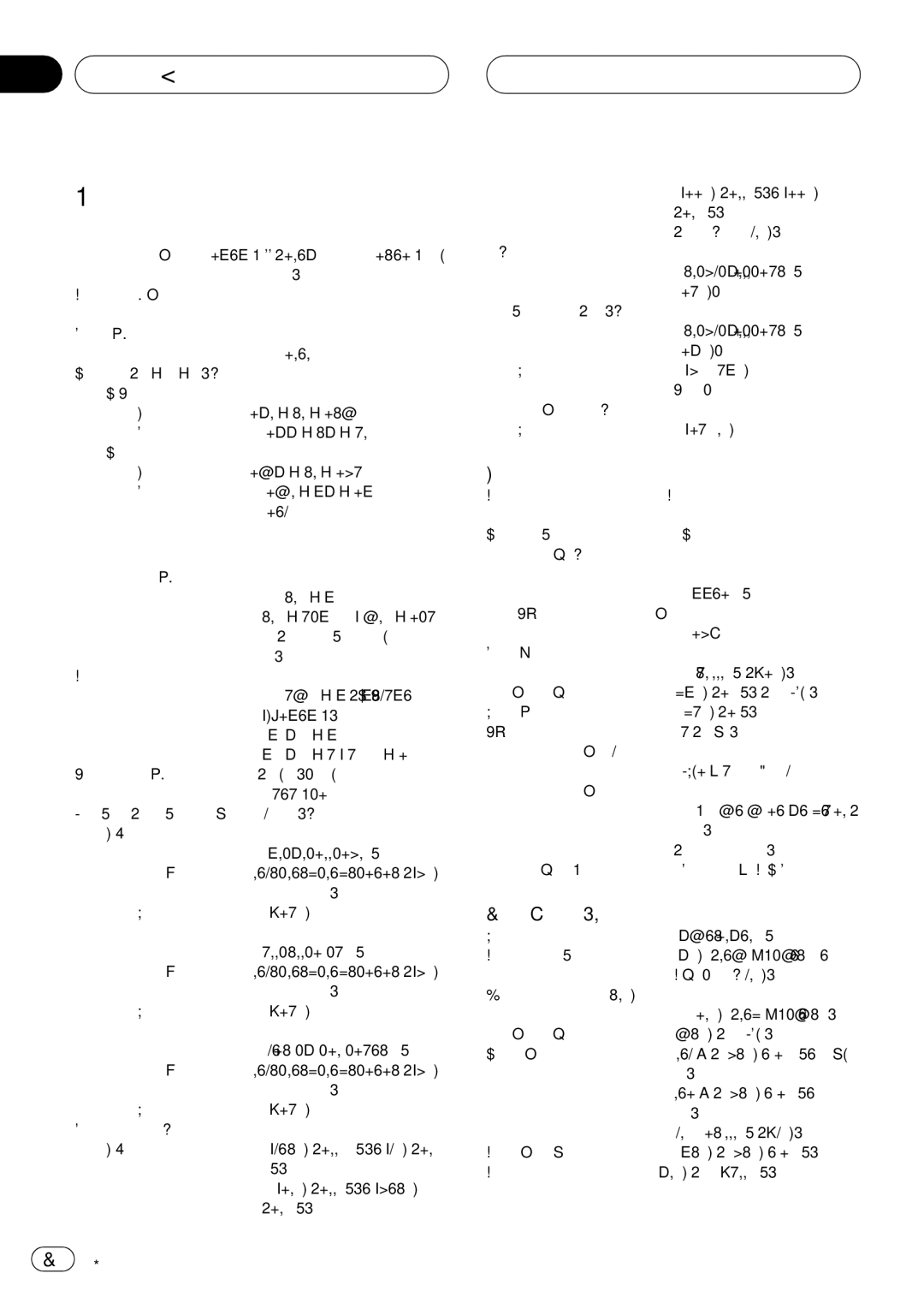 Pioneer DEH-30MP operation manual 