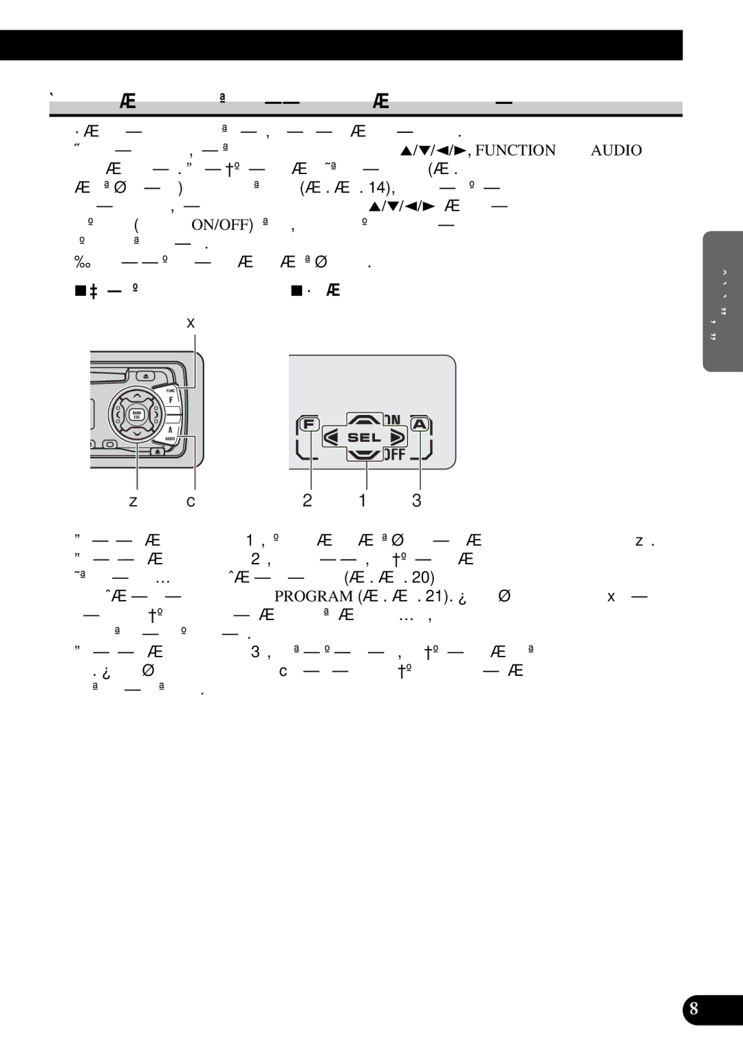 Pioneer DEH-3110 operation manual ÁÞÞâÒÕâáâÒØÕ ÜÕÖÔã ßÞÚÐ×ÐÝØïÜØ ÔØáßÛÕï Ø ÚÝÞßÚÐÜØ, ´ØáßÛÕÙ 