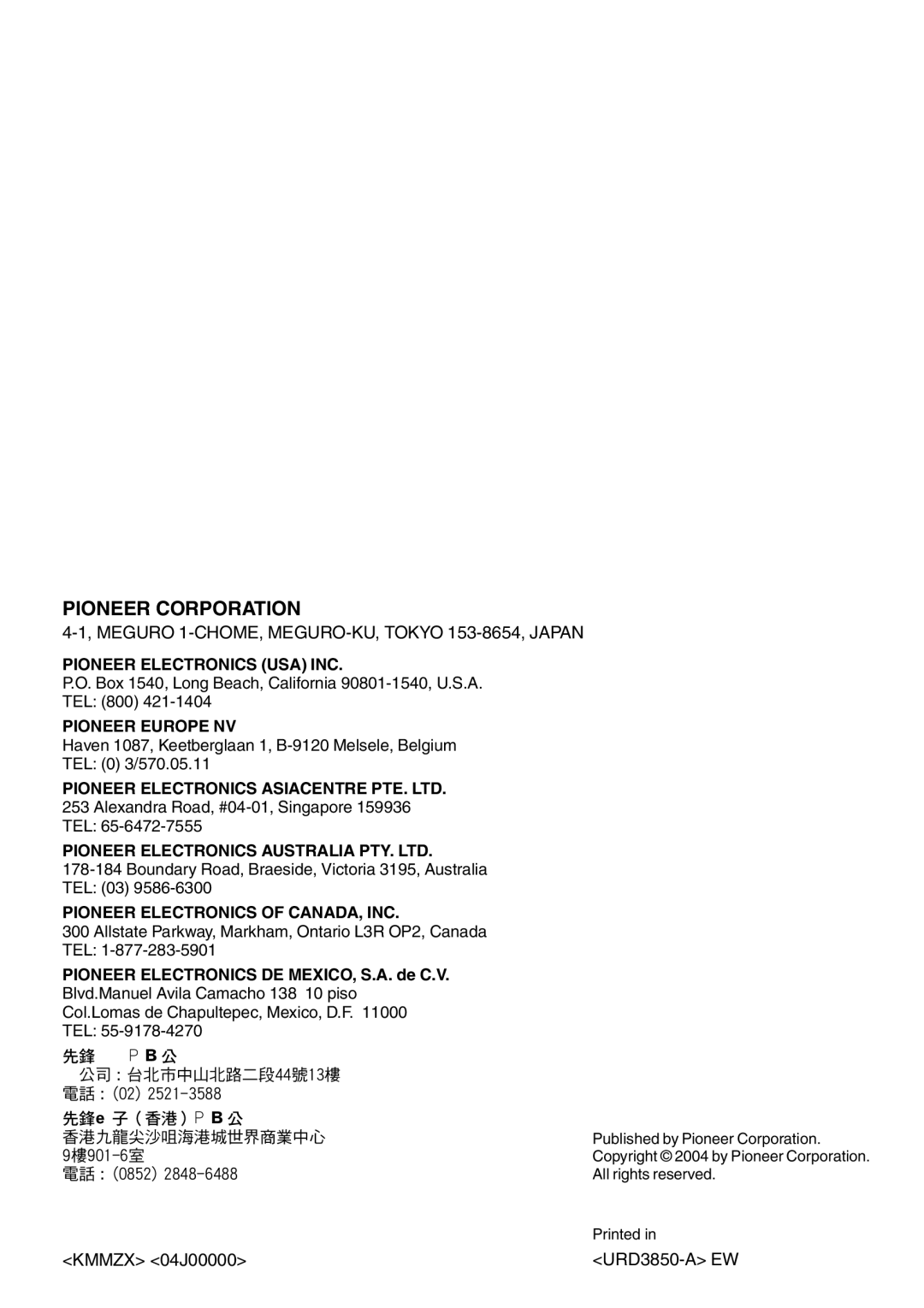 Pioneer DEH-4700MPB operation manual =50 350 