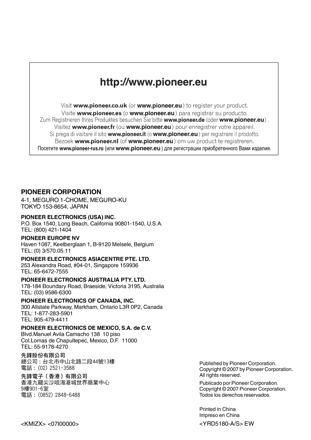 Pioneer DEH-4000UB, DEH-5000UB operation manual Pioneer Corporation, Meguro 1-CHOME, MEGURO-KU Tokyo 153-8654, Japan 