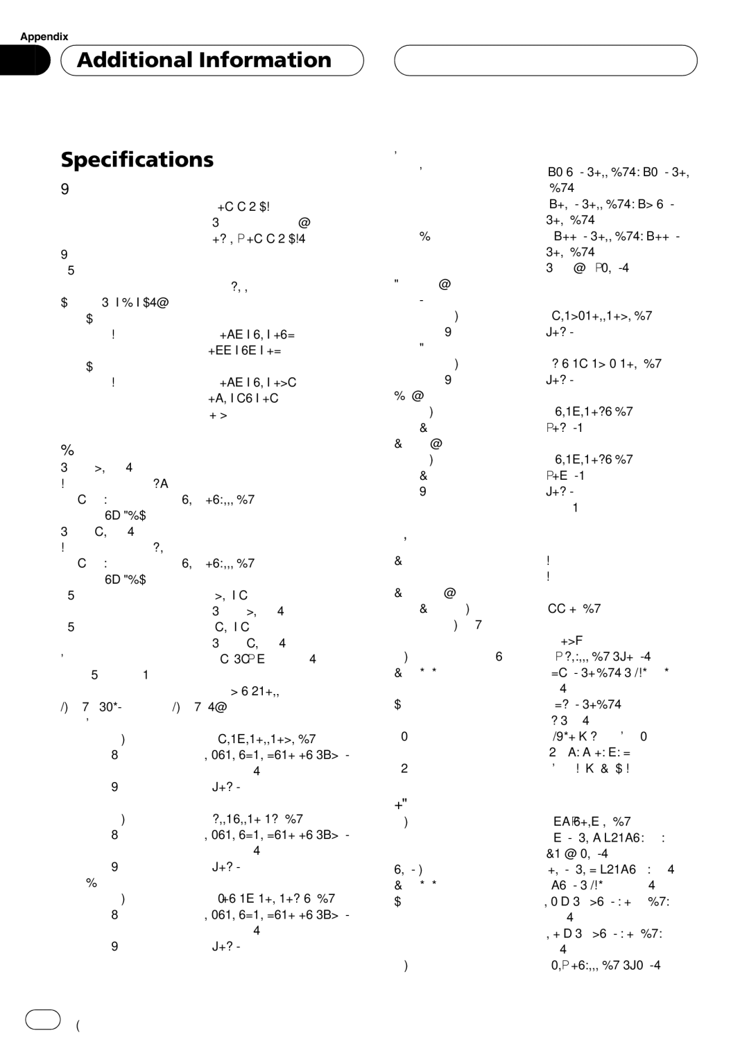 Pioneer DEH-P1Y operation manual 