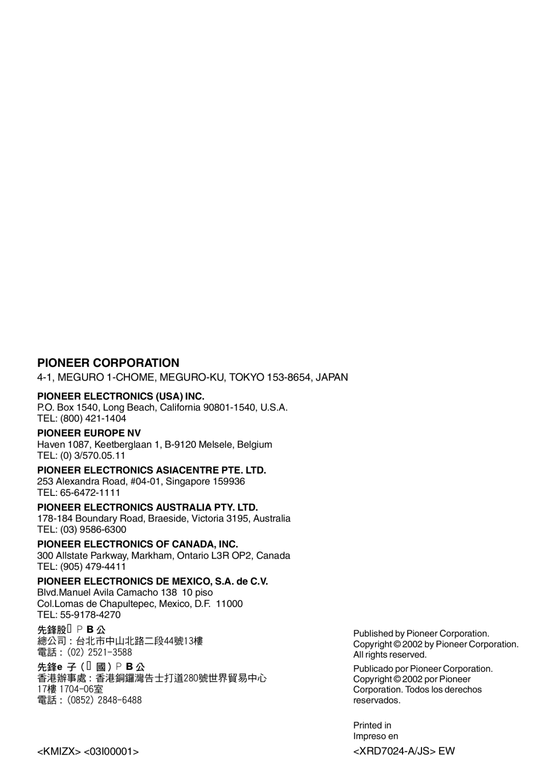 Pioneer DEH-P3600MPB, DEH-P3630MP operation manual =50 5B 5!# 