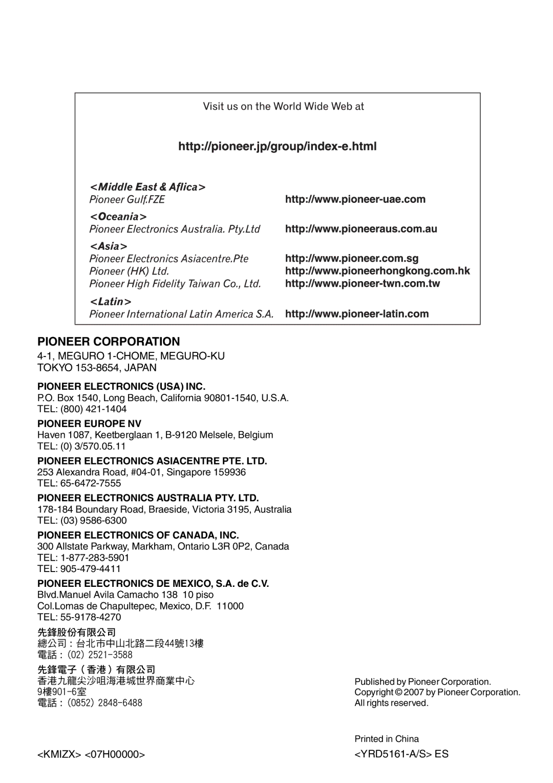 Pioneer DEH-P4050UB operation manual Meguro 1-CHOME, MEGURO-KU Tokyo 153-8654, Japan, Kmizx 07H00000 