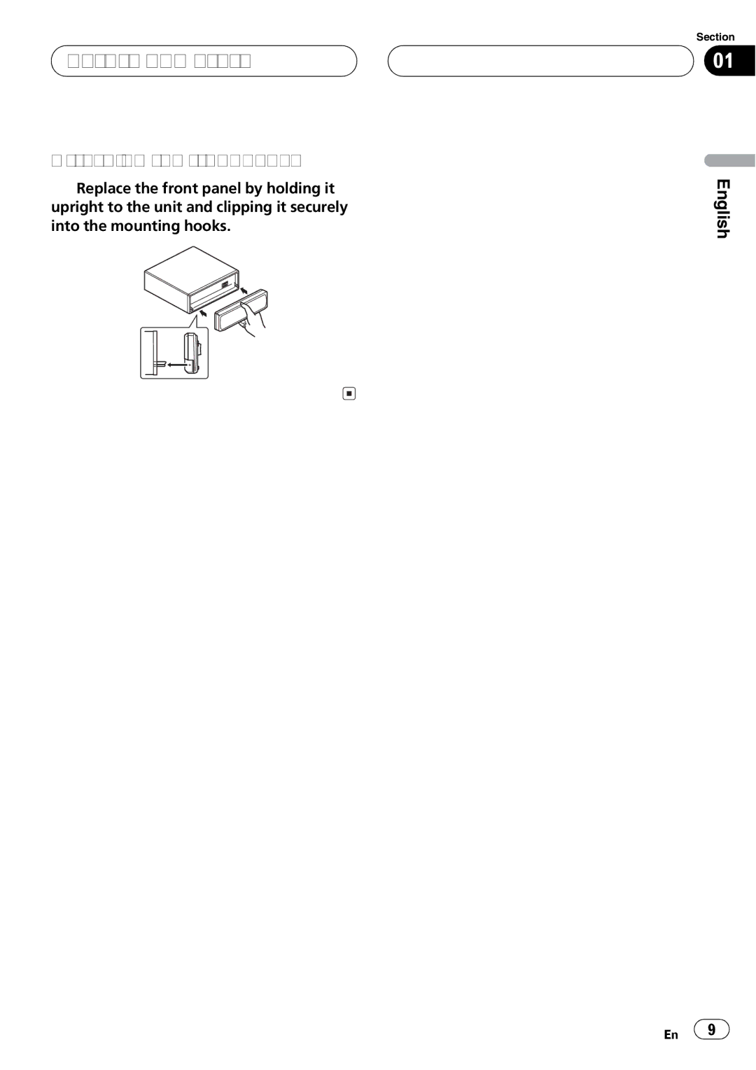 Pioneer DEH-P4700MP operation manual 