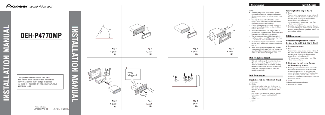 Pioneer DEH-P4770MP installation manual DIN Front/Rear-mount, DIN Front-mount, DIN Rear-mount, Removing the Unit Fig 