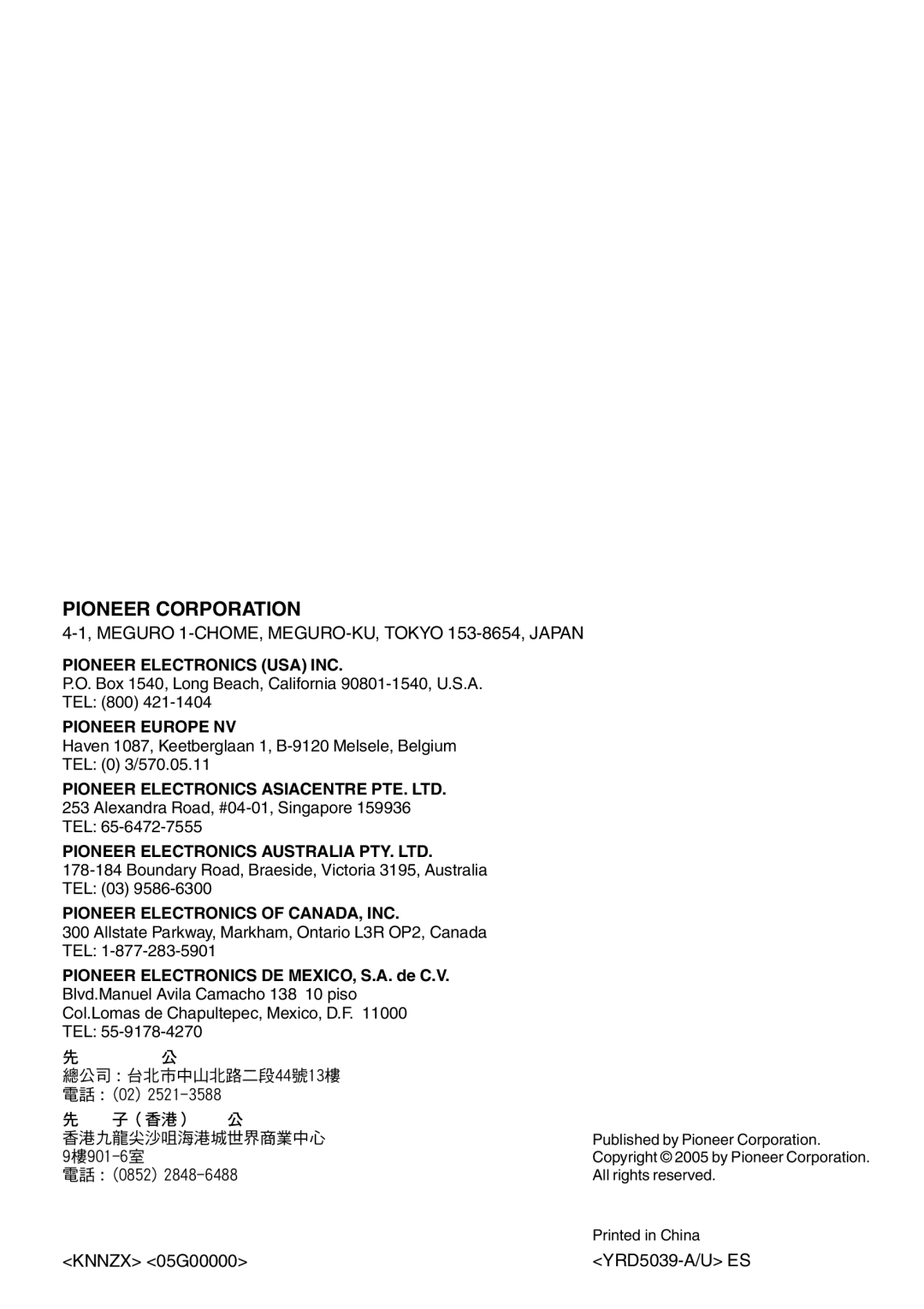 Pioneer DEH-P4850MP operation manual =50 350 