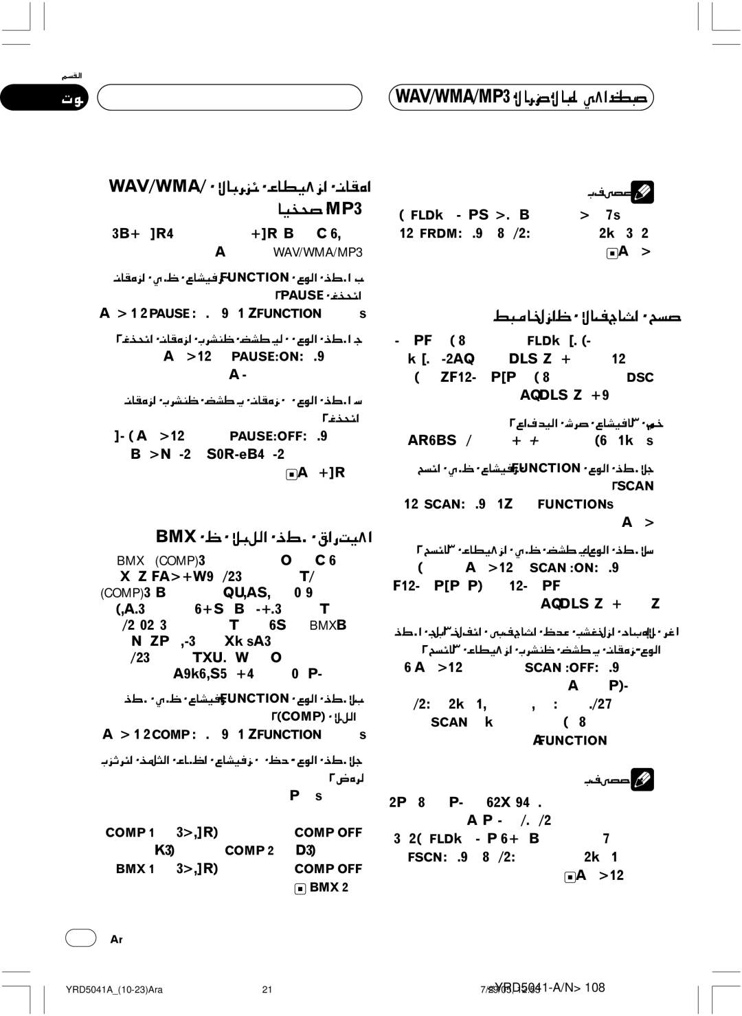 Pioneer DEH-P4850MPH operation manual WAV/WMA/MP3 UHK U?½«uDÝ« qG?A, WAV/WMA/ U?HK* ŸUL²Ýô« ·UI¹«, ?½Užô«Ë UE`, Æw?I?Ðu 